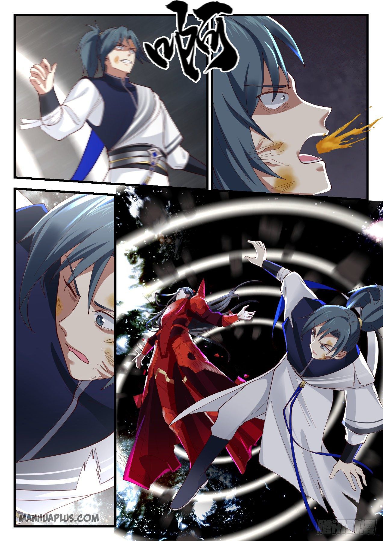 Martial Peak Chapter 917 - 10