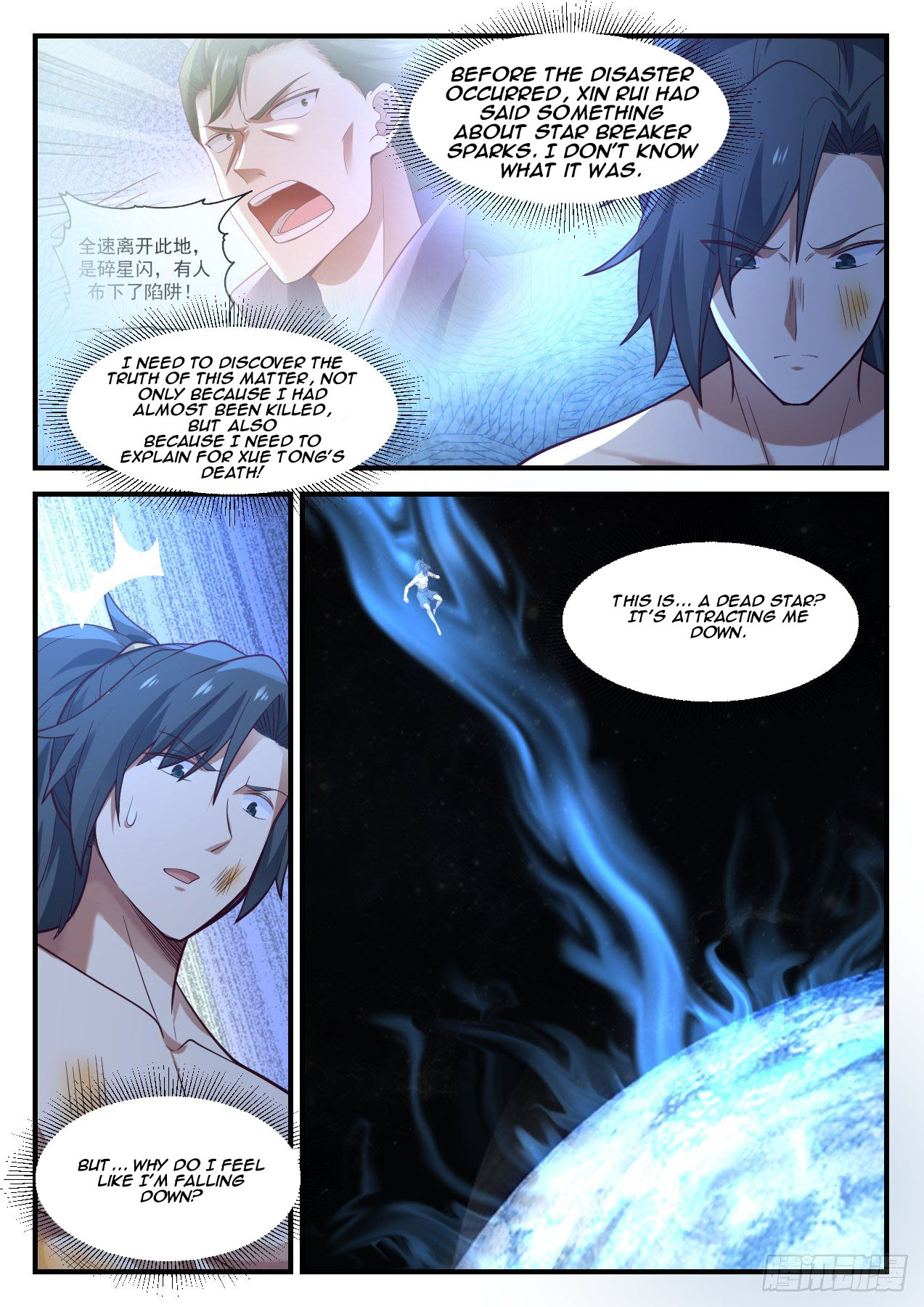 Martial Peak Chapter 918 - 5