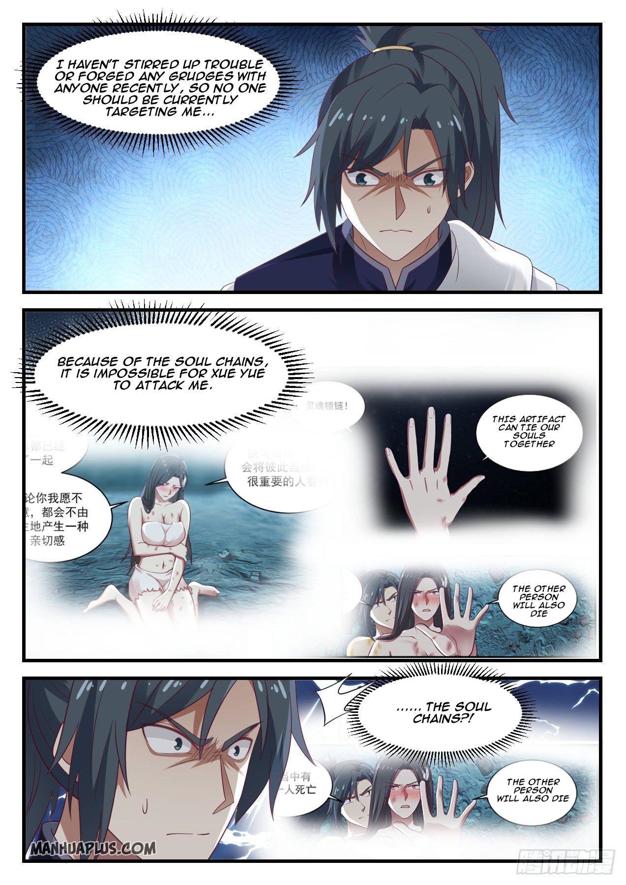 Martial Peak Chapter 933 - 8