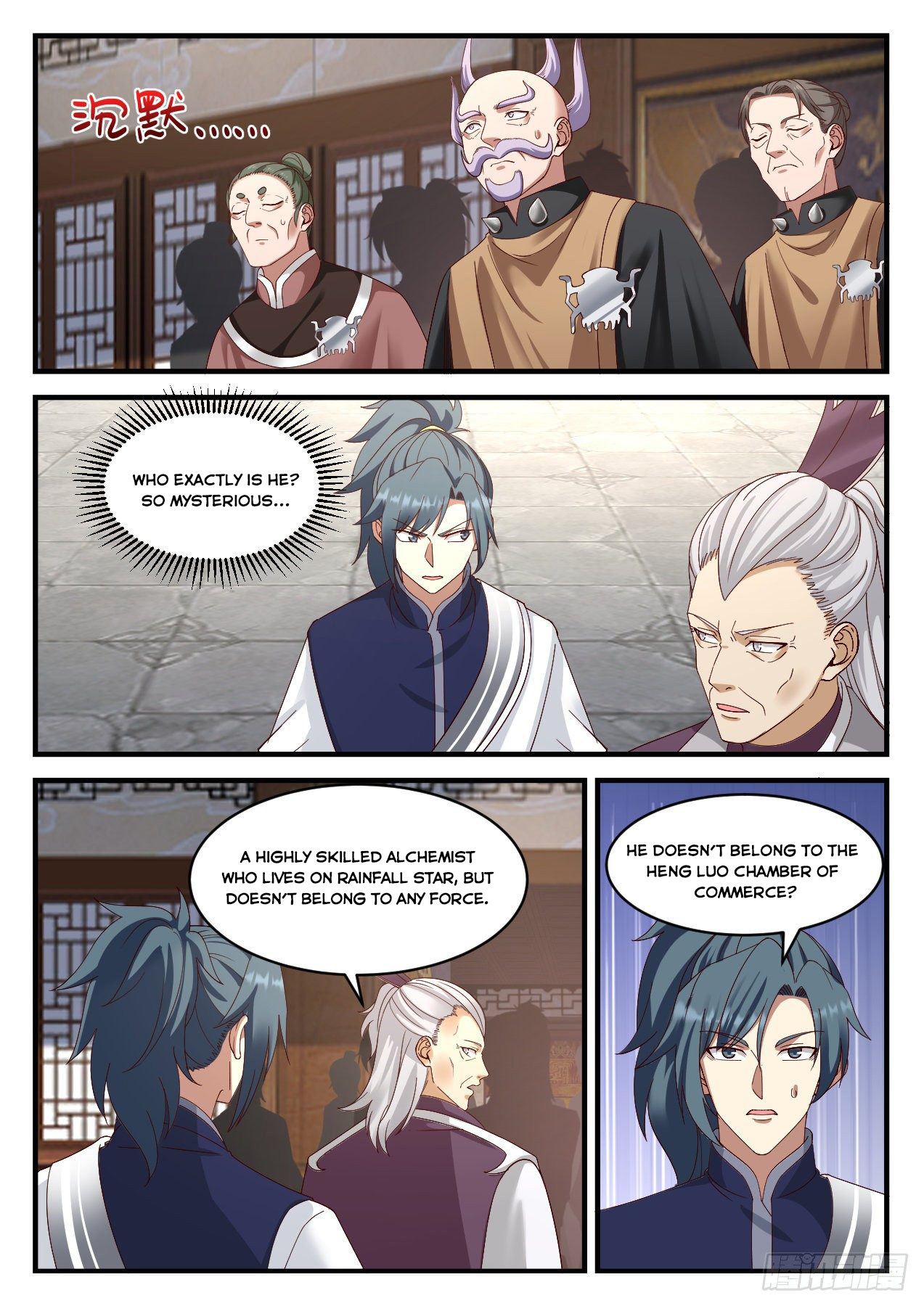 Martial Peak Chapter 939 - 11