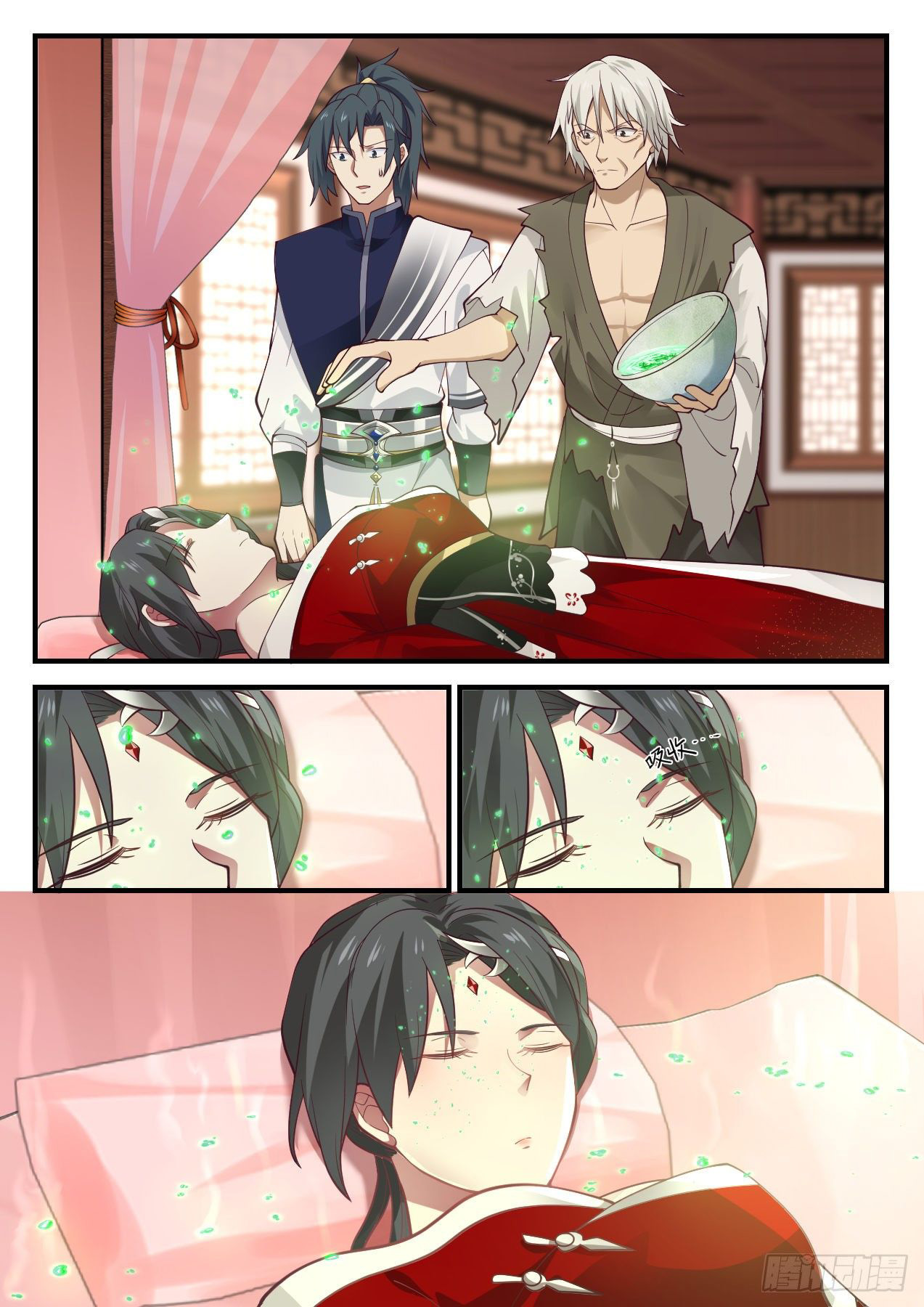 Martial Peak Chapter 941 - 11