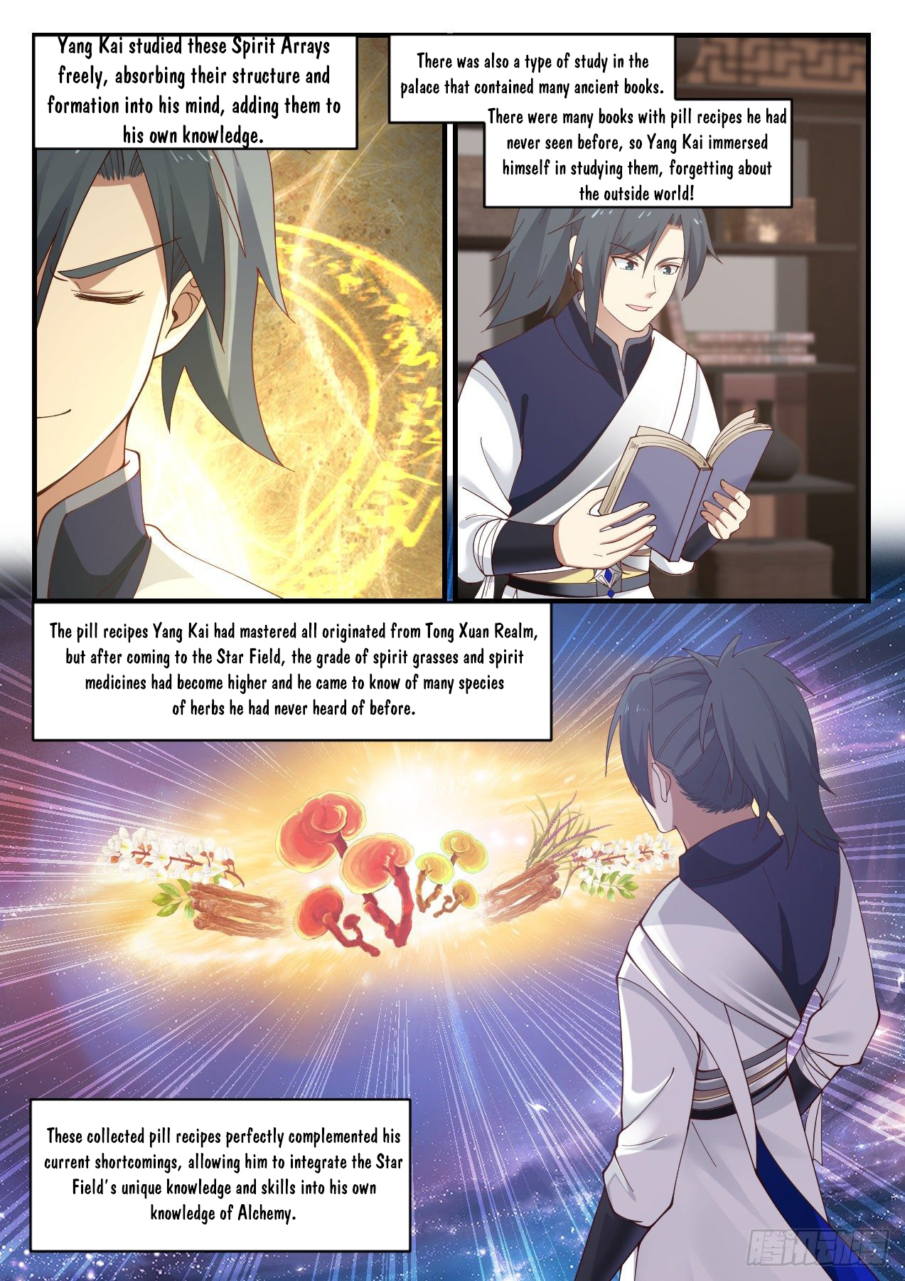 Martial Peak Chapter 942 - 11