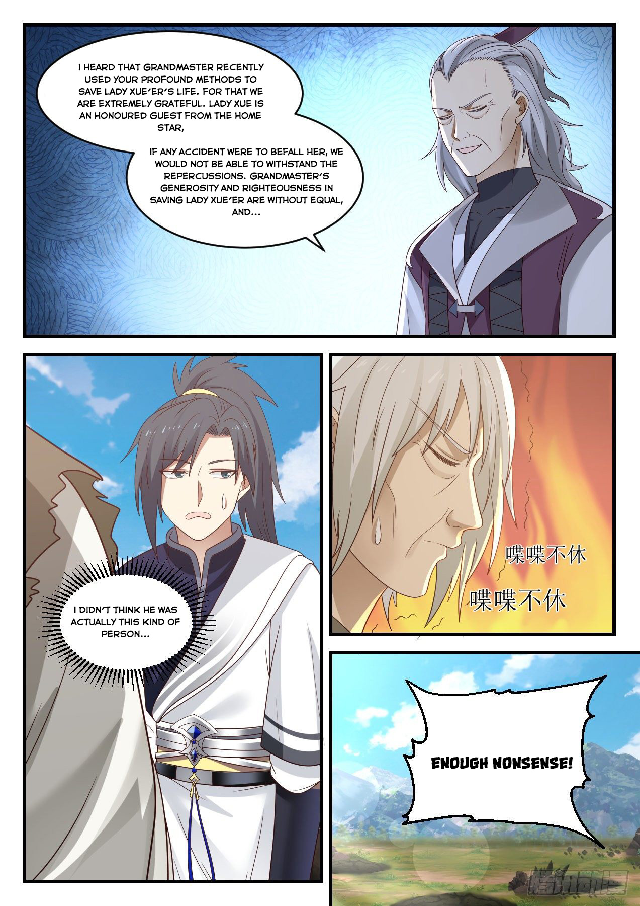 Martial Peak Chapter 943 - 5