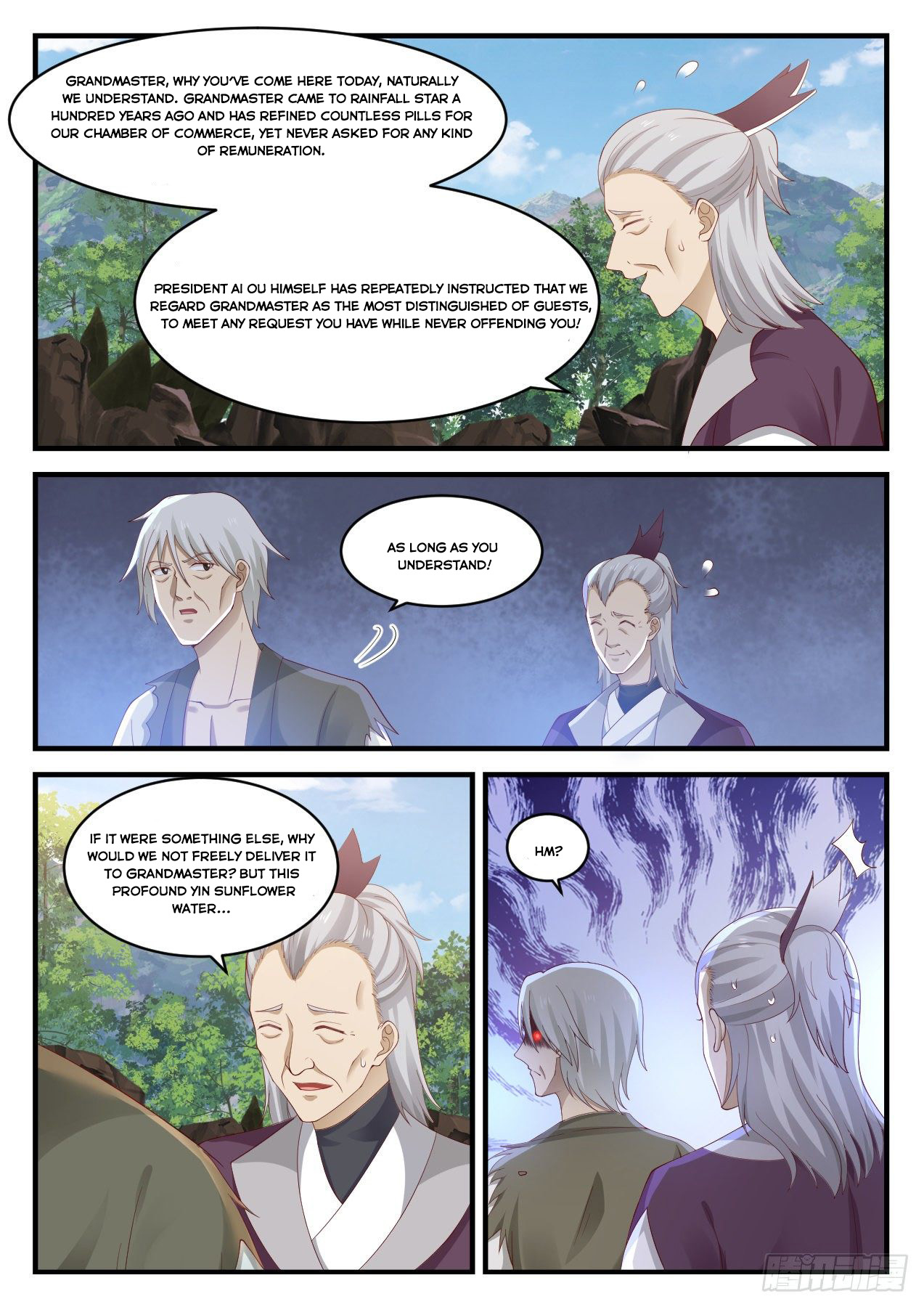 Martial Peak Chapter 943 - 7