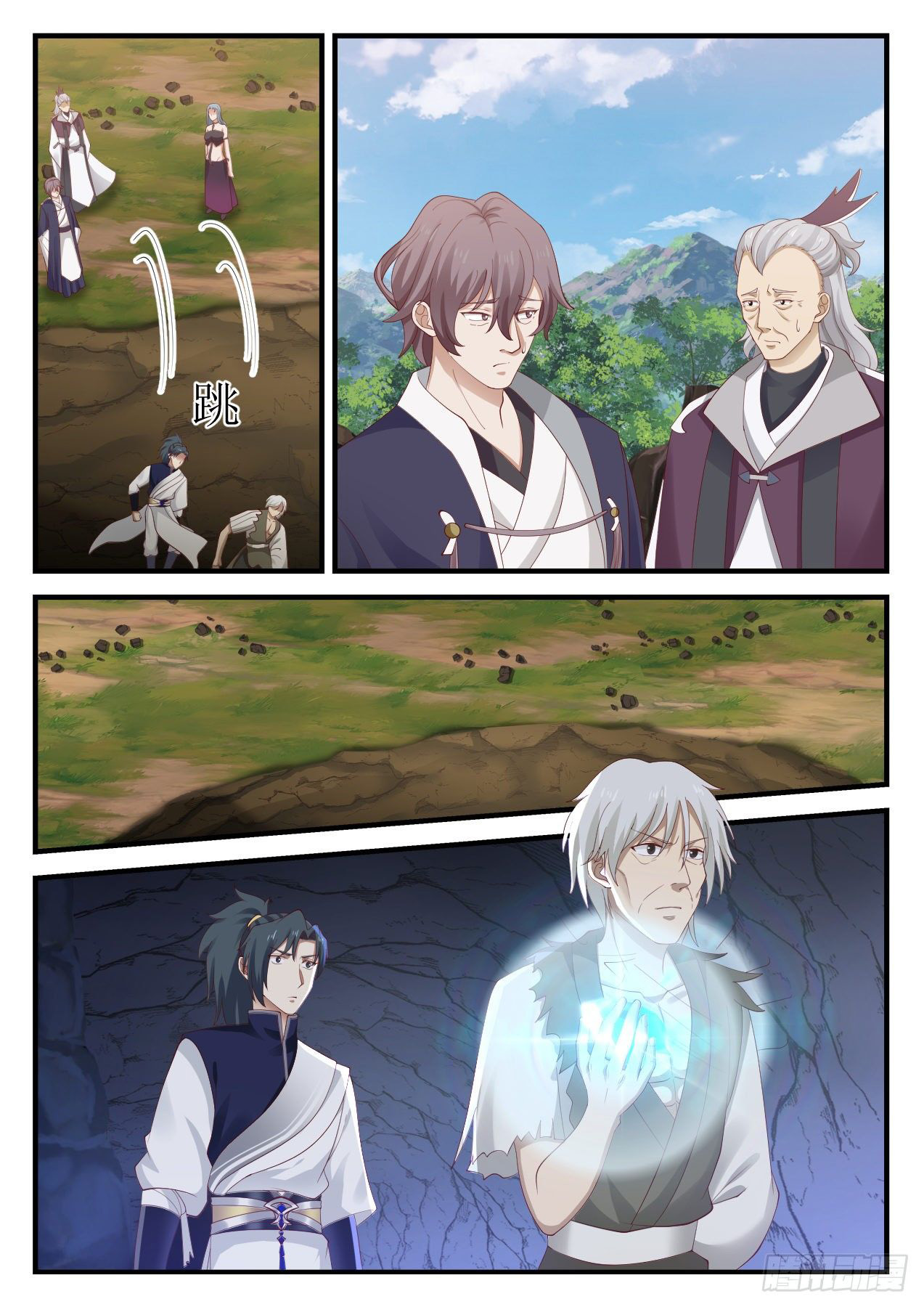 Martial Peak Chapter 943 - 11