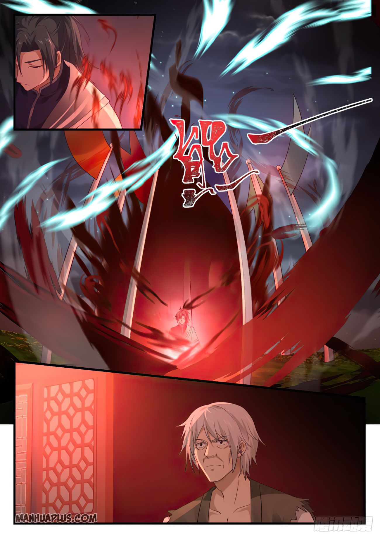 Martial Peak Chapter 950 - 12
