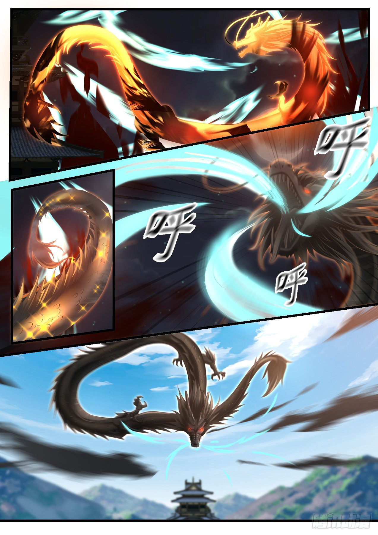Martial Peak Chapter 951 - 3