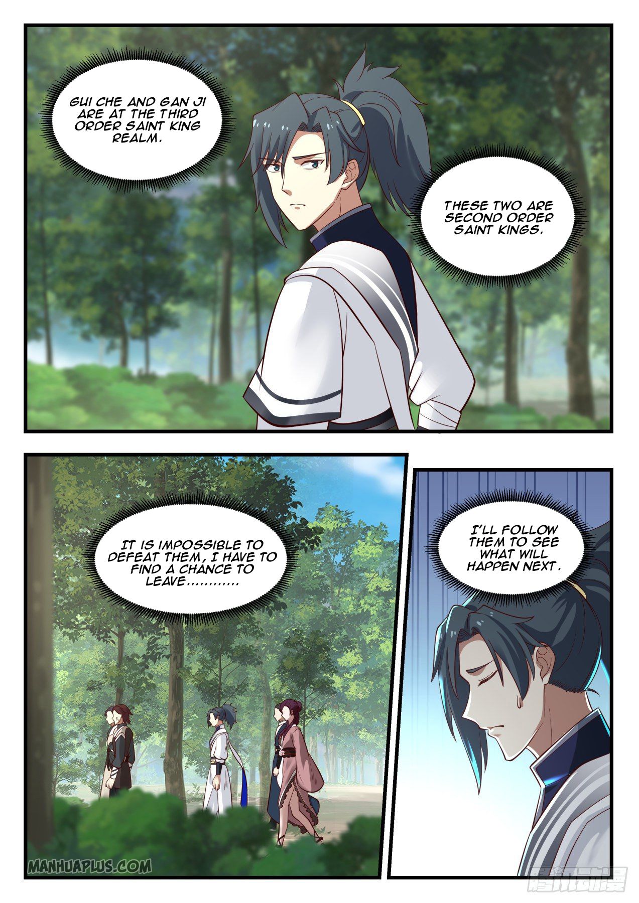 Martial Peak Chapter 971 - 7
