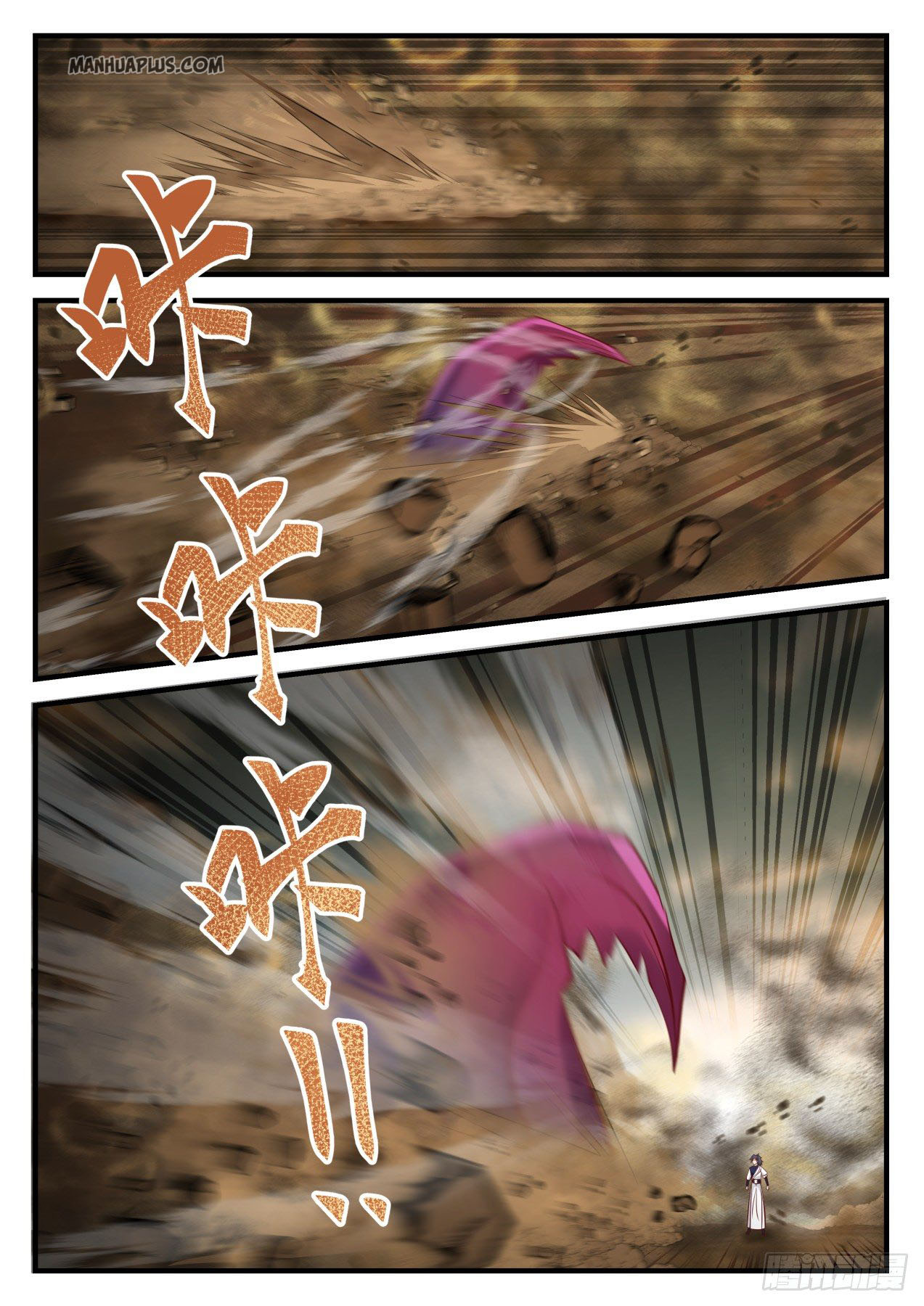 Martial Peak Chapter 973 - 10