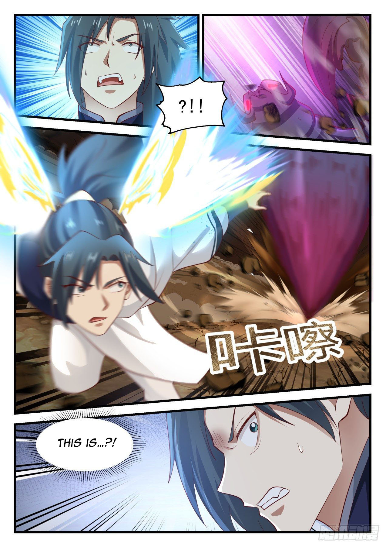Martial Peak Chapter 973 - 11