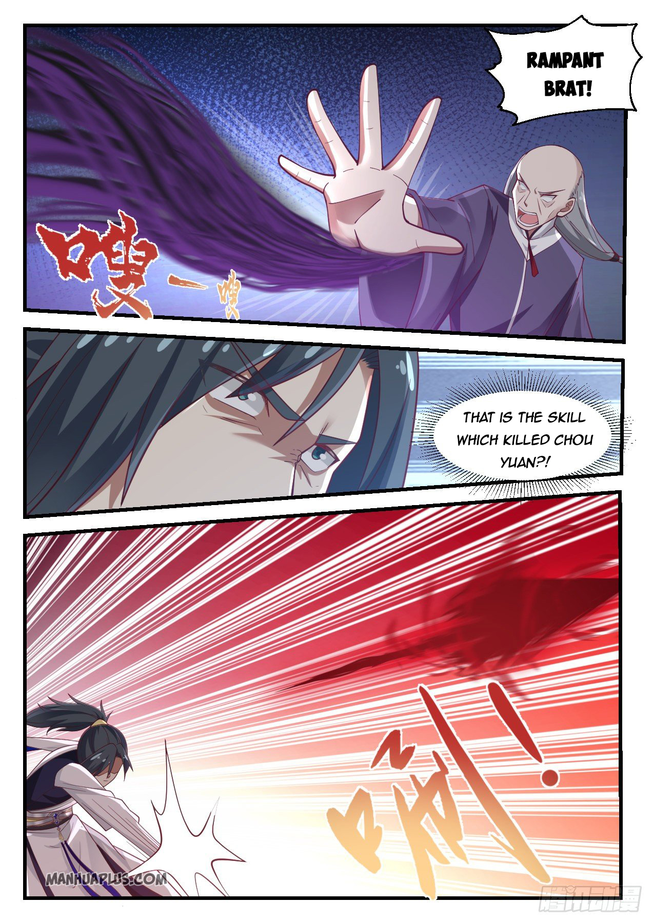 Martial Peak Chapter 1015 - 10