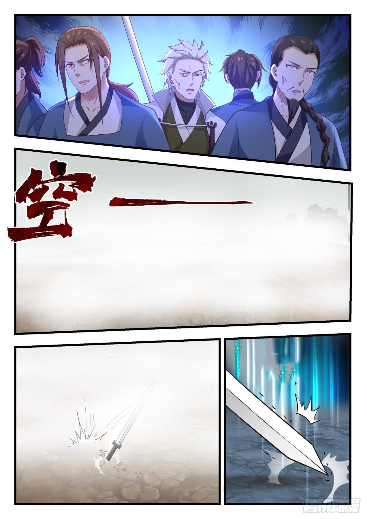 Martial Peak Chapter 1028 - 11