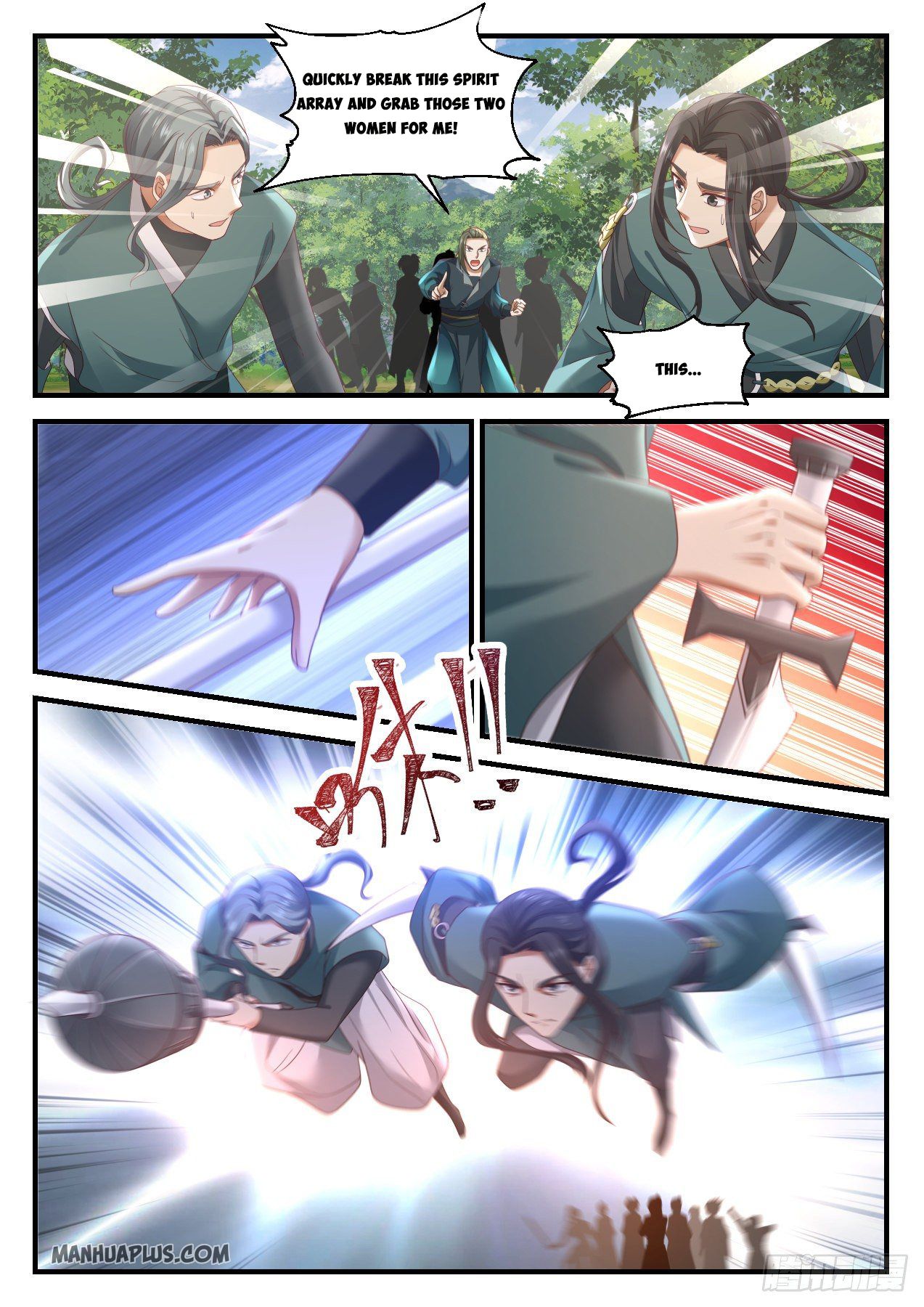 Martial Peak Chapter 1038 - 8