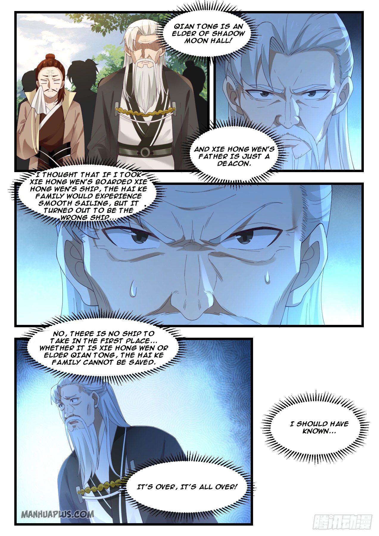 Martial Peak Chapter 1040 - 3