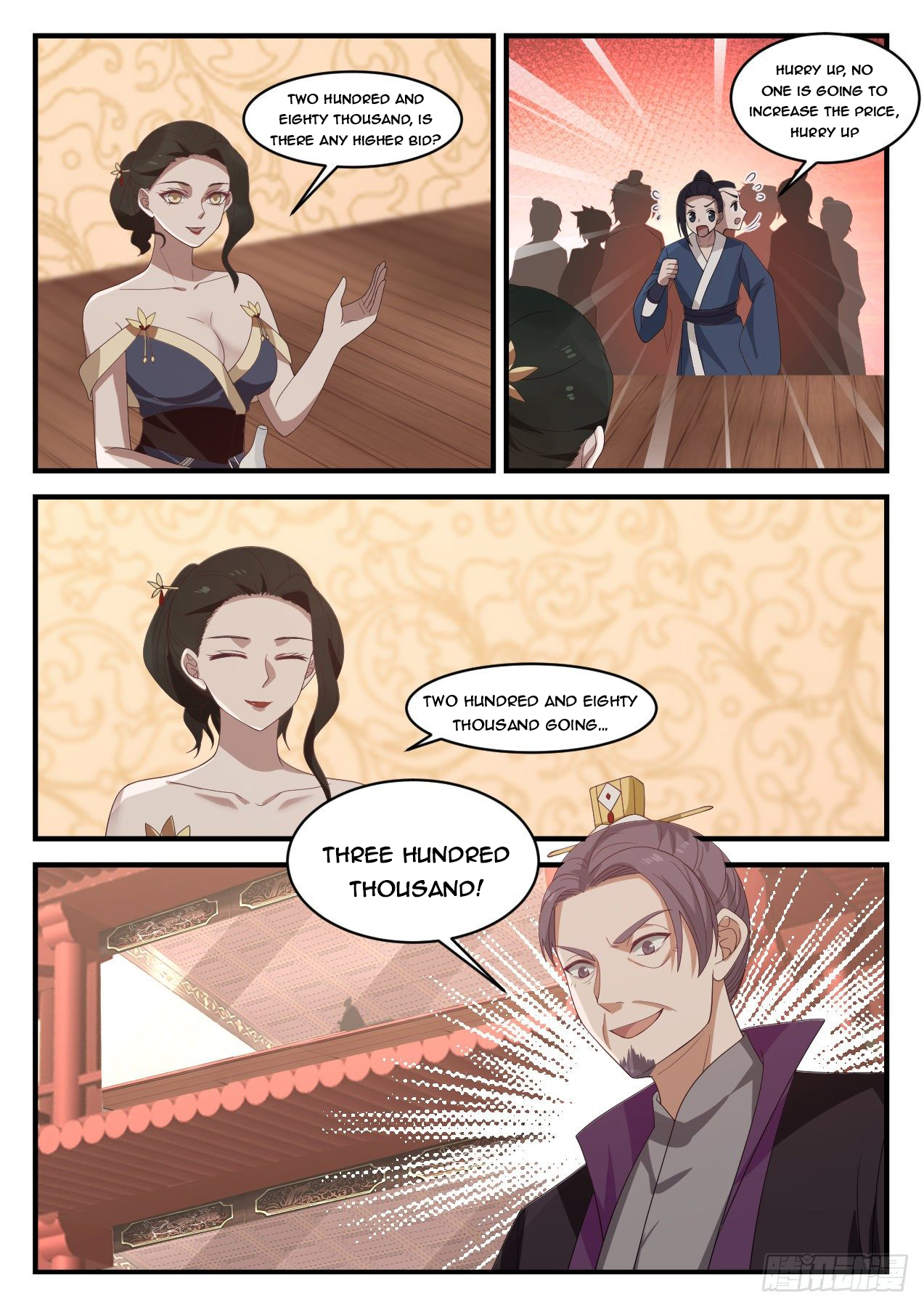 Martial Peak Chapter 1054 - 9