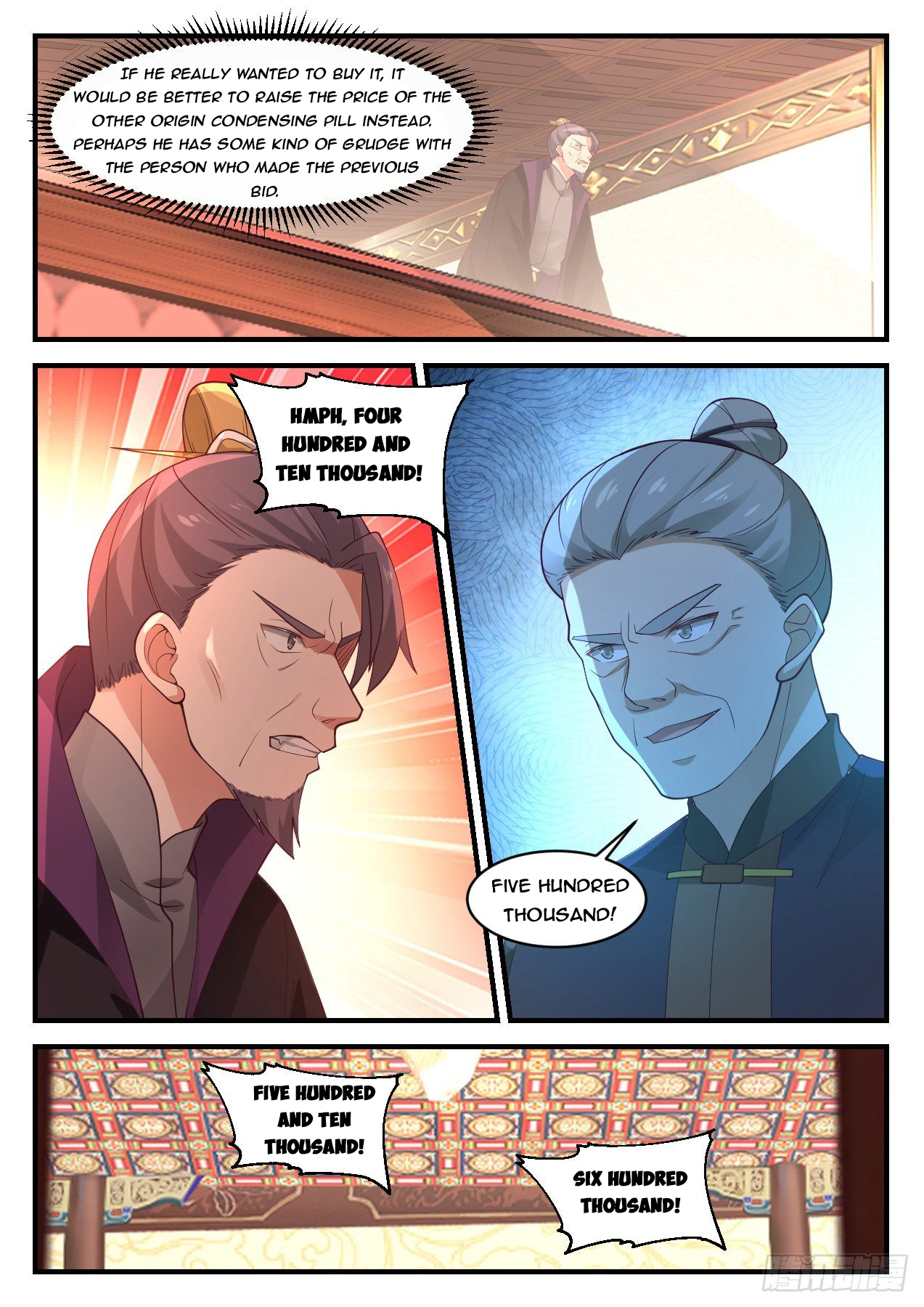 Martial Peak Chapter 1054 - 13