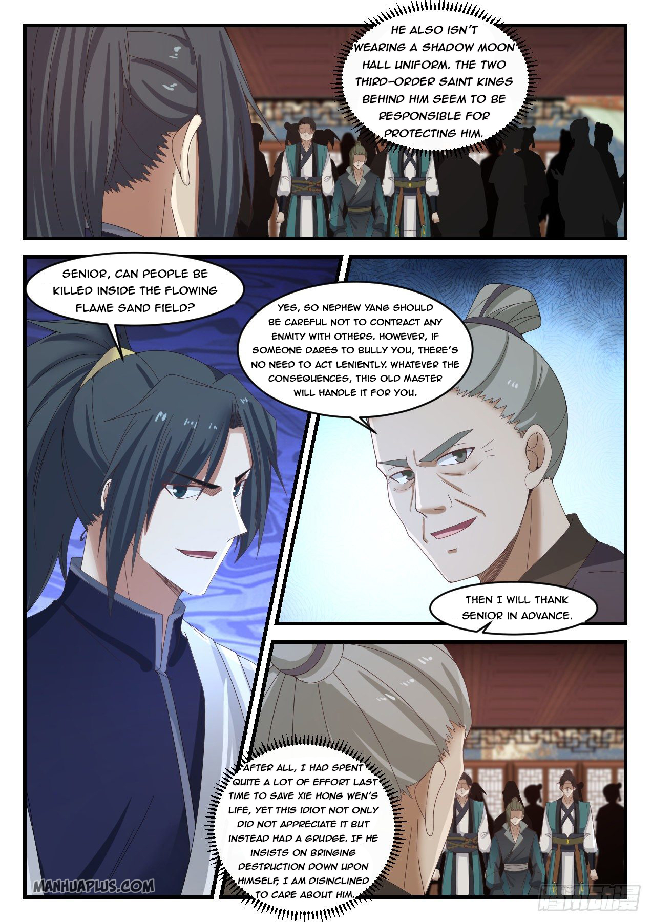 Martial Peak Chapter 1067 - 7