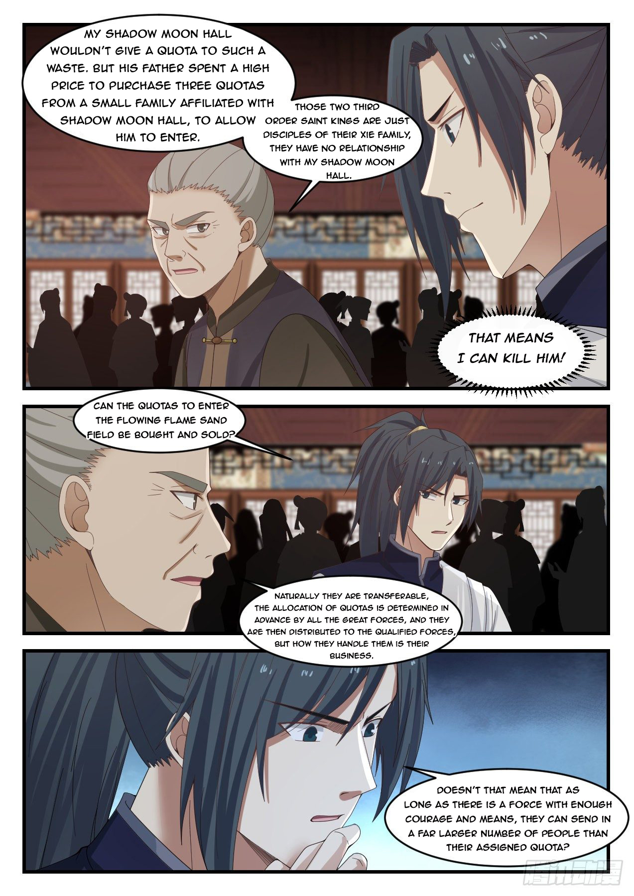 Martial Peak Chapter 1067 - 8
