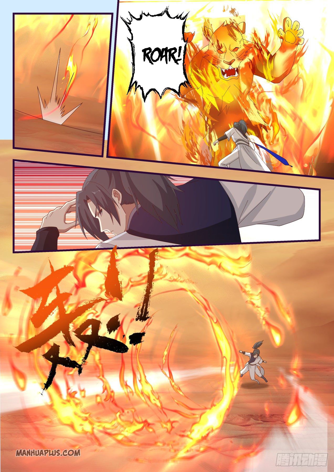 Martial Peak Chapter 1075 - 2