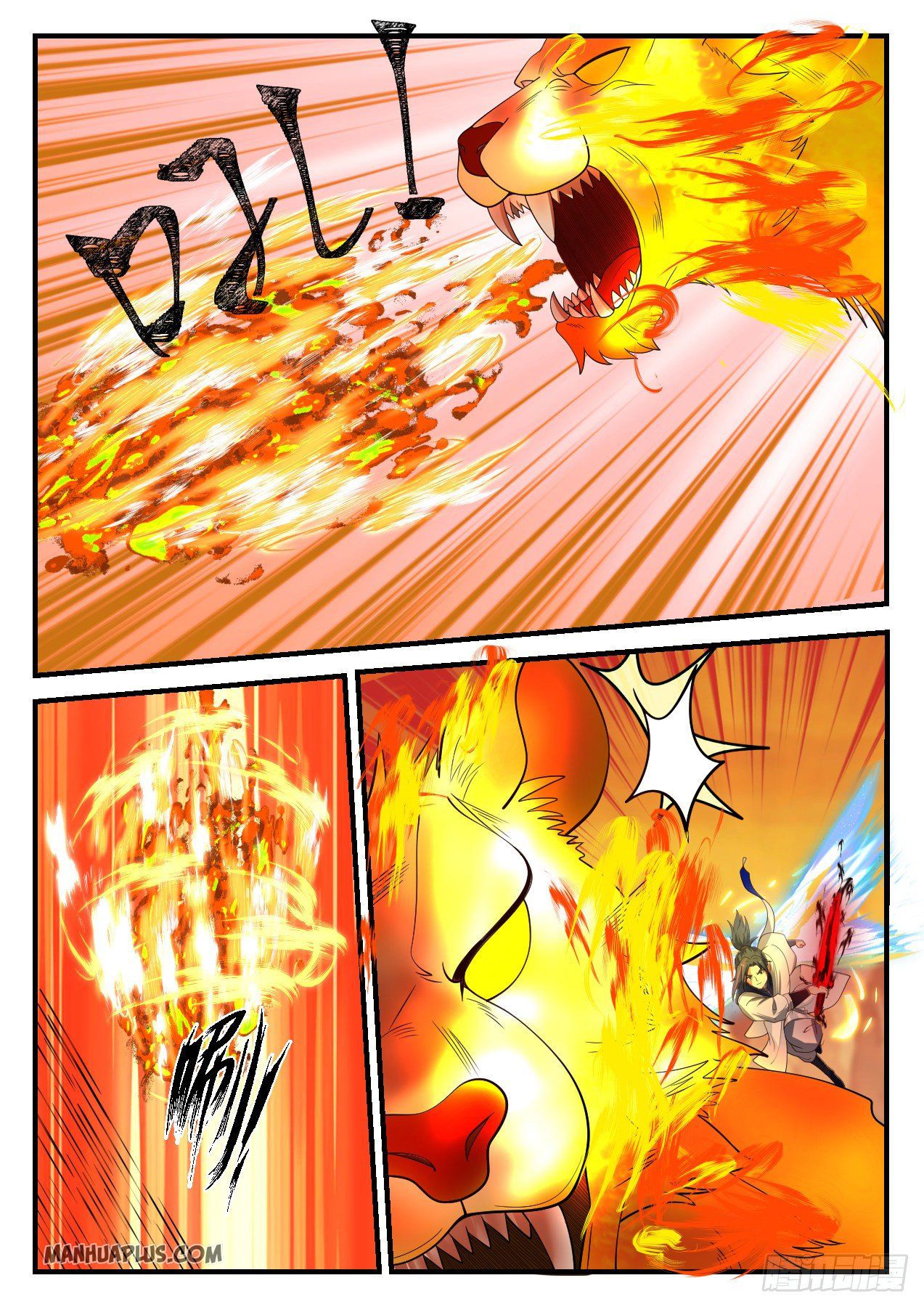 Martial Peak Chapter 1077 - 2
