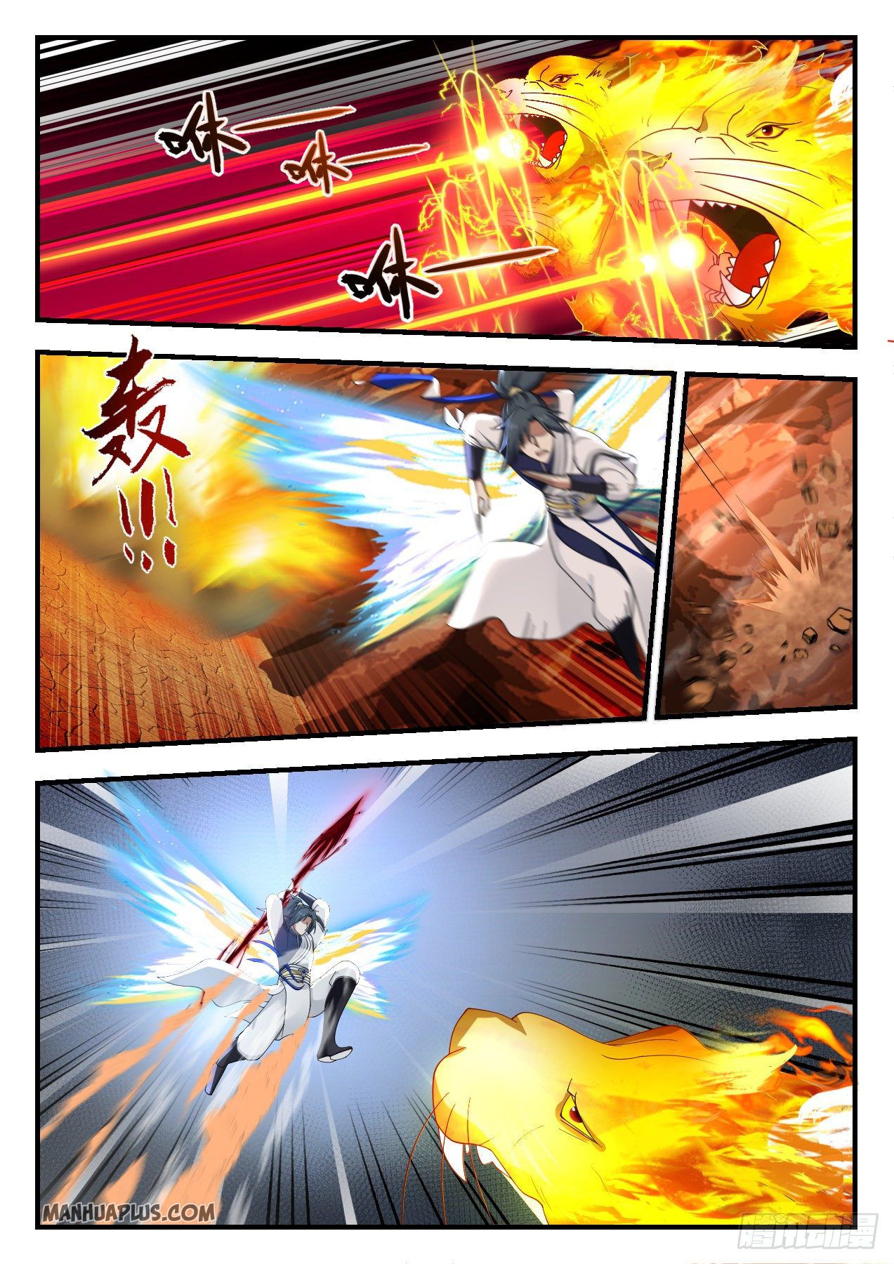 Martial Peak Chapter 1076 - 9