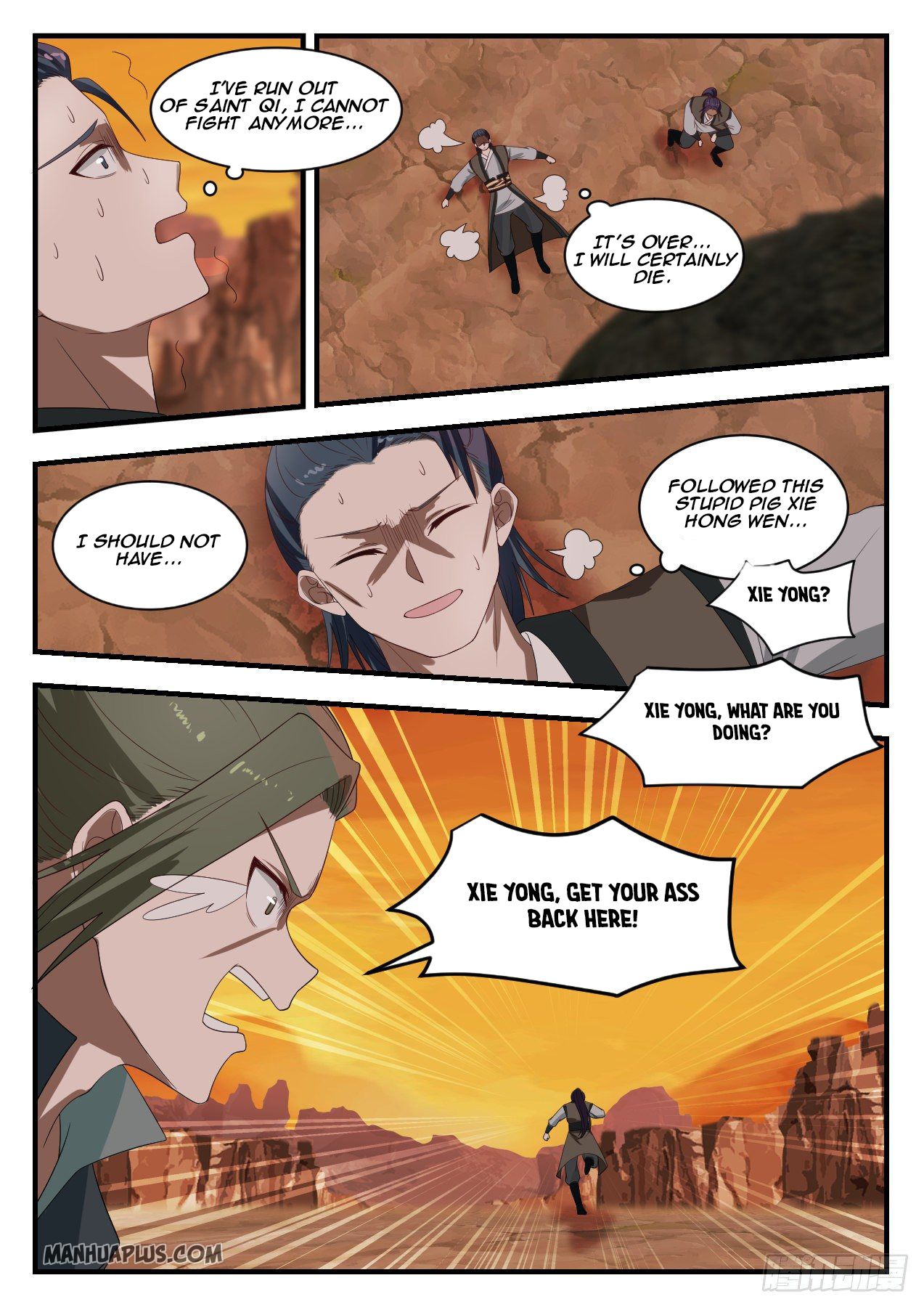 Martial Peak Chapter 1081 - 7