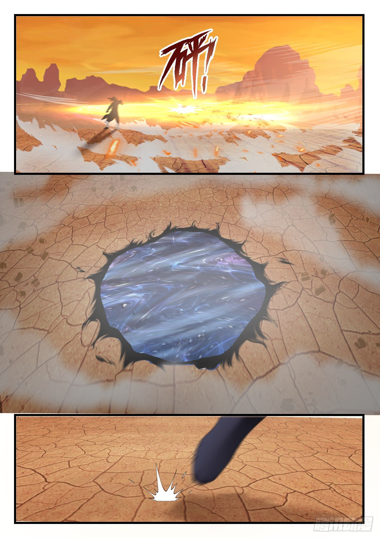 Martial Peak Chapter 1083 - 13