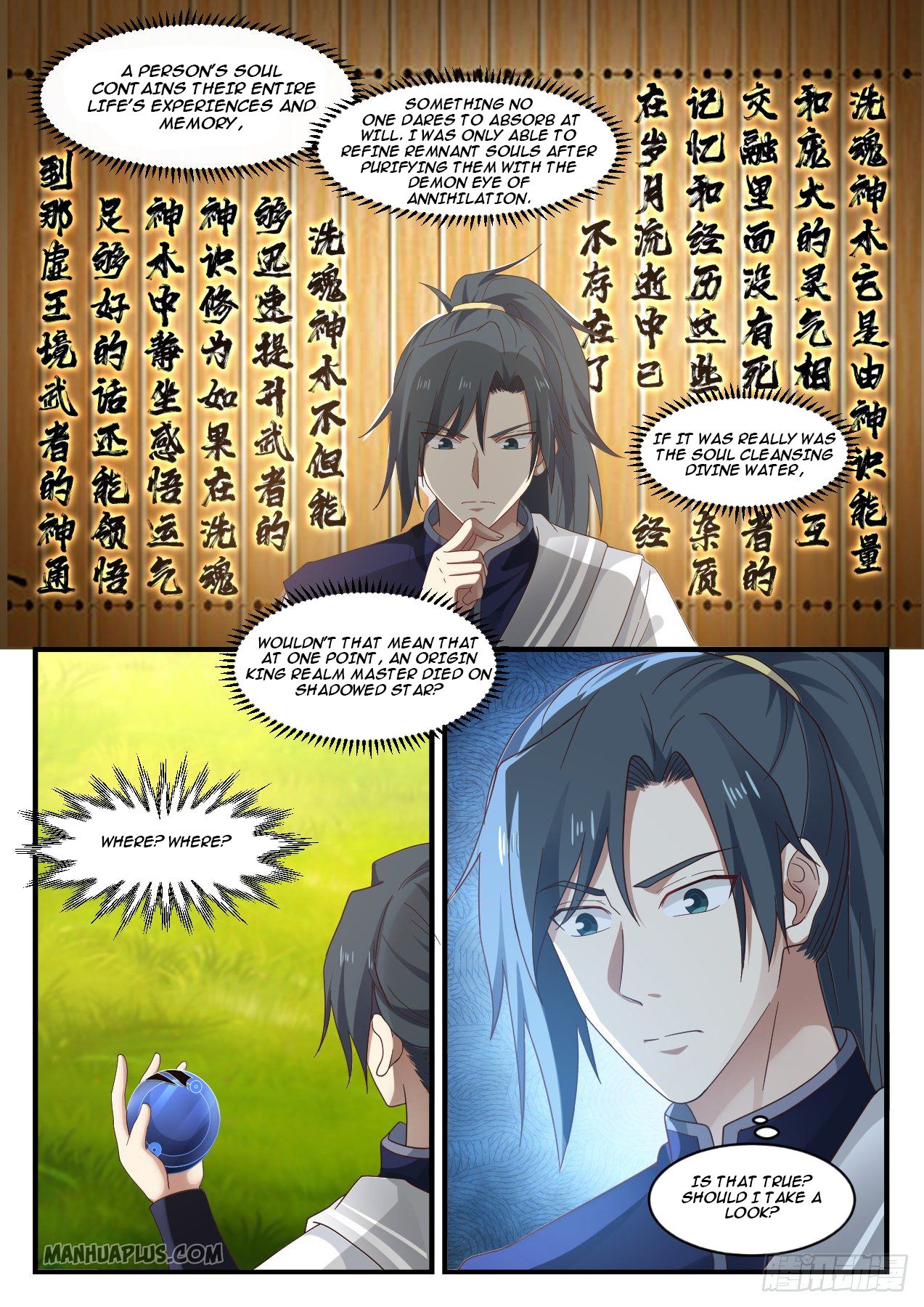 Martial Peak Chapter 1090 - 4