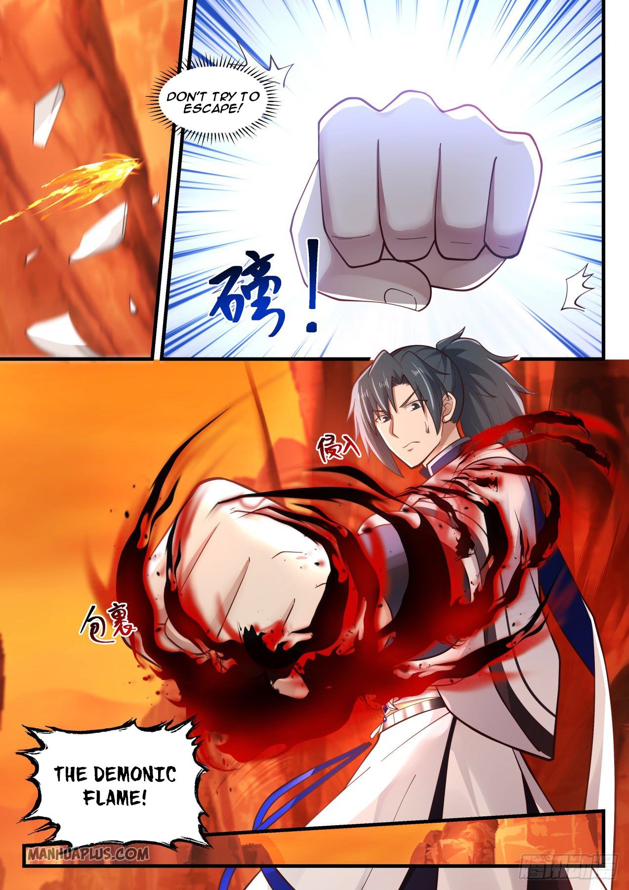 Martial Peak Chapter 1107 - 11