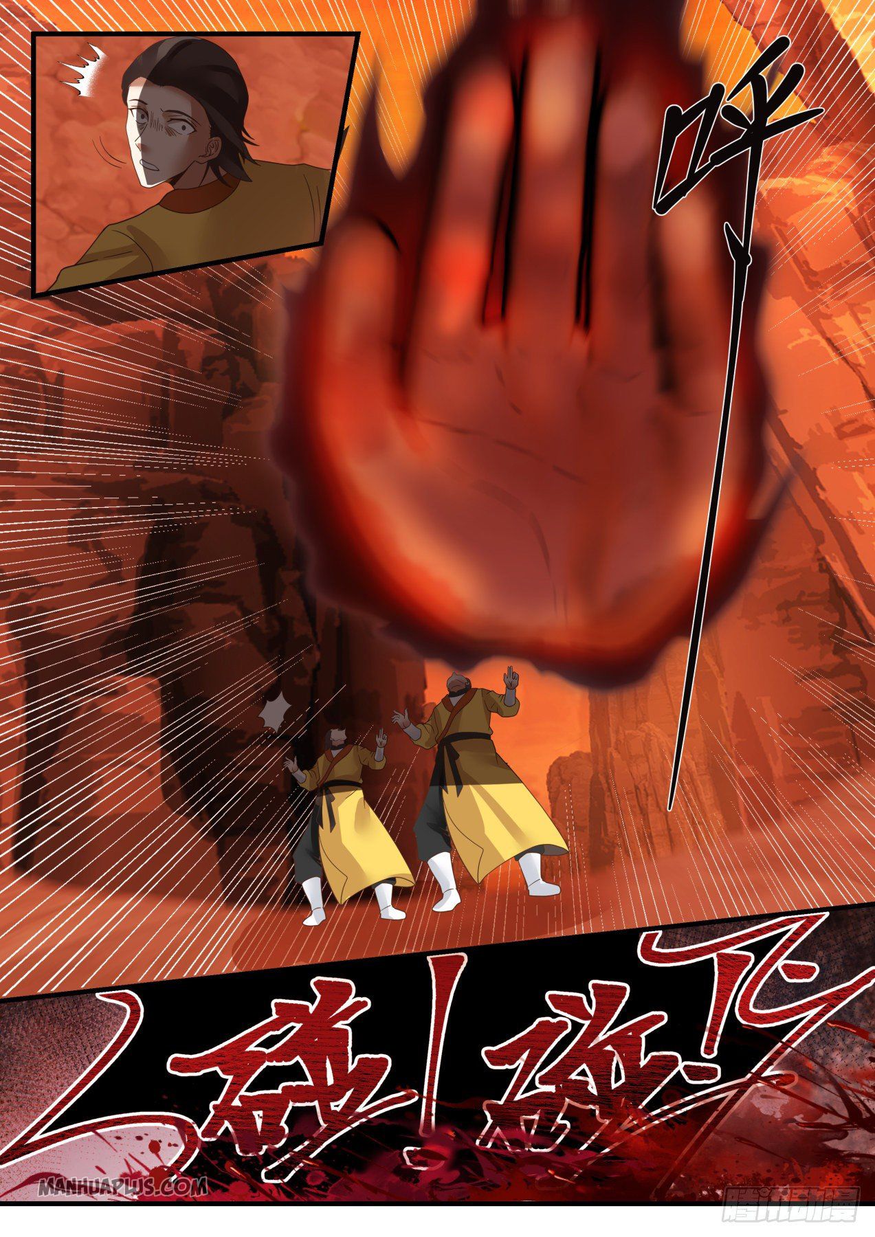 Martial Peak Chapter 1109 - 8