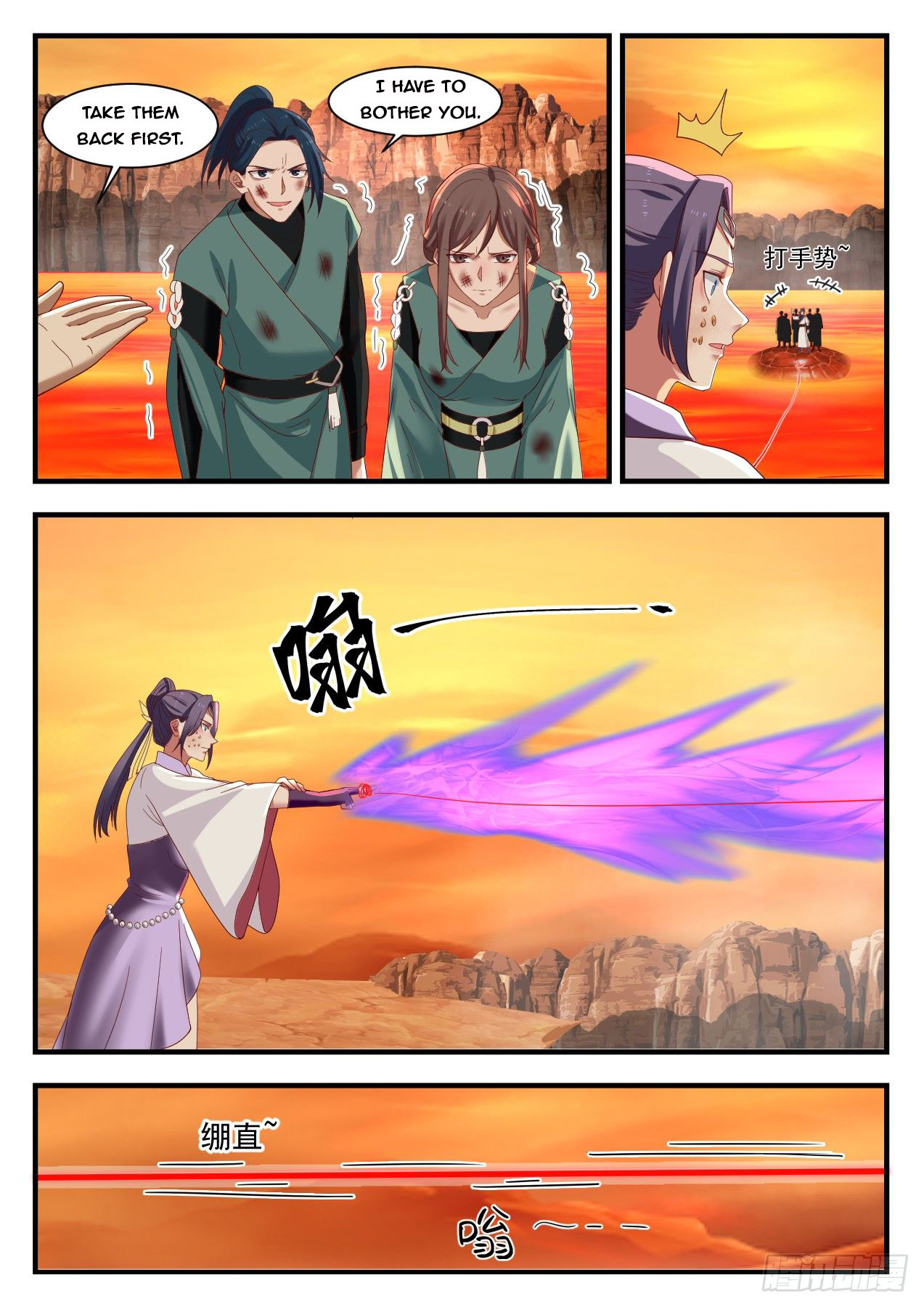 Martial Peak Chapter 1117 - 4