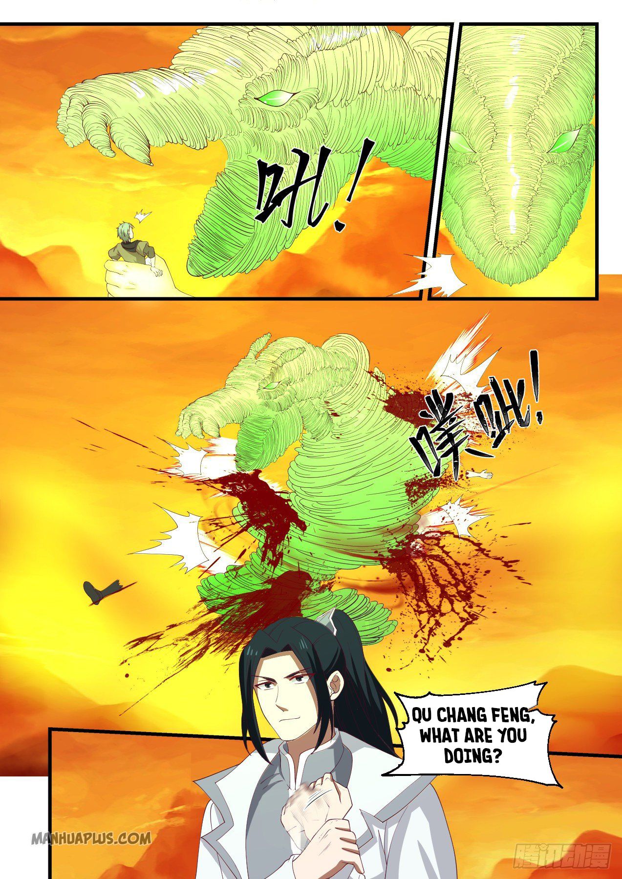 Martial Peak Chapter 1124 - 9