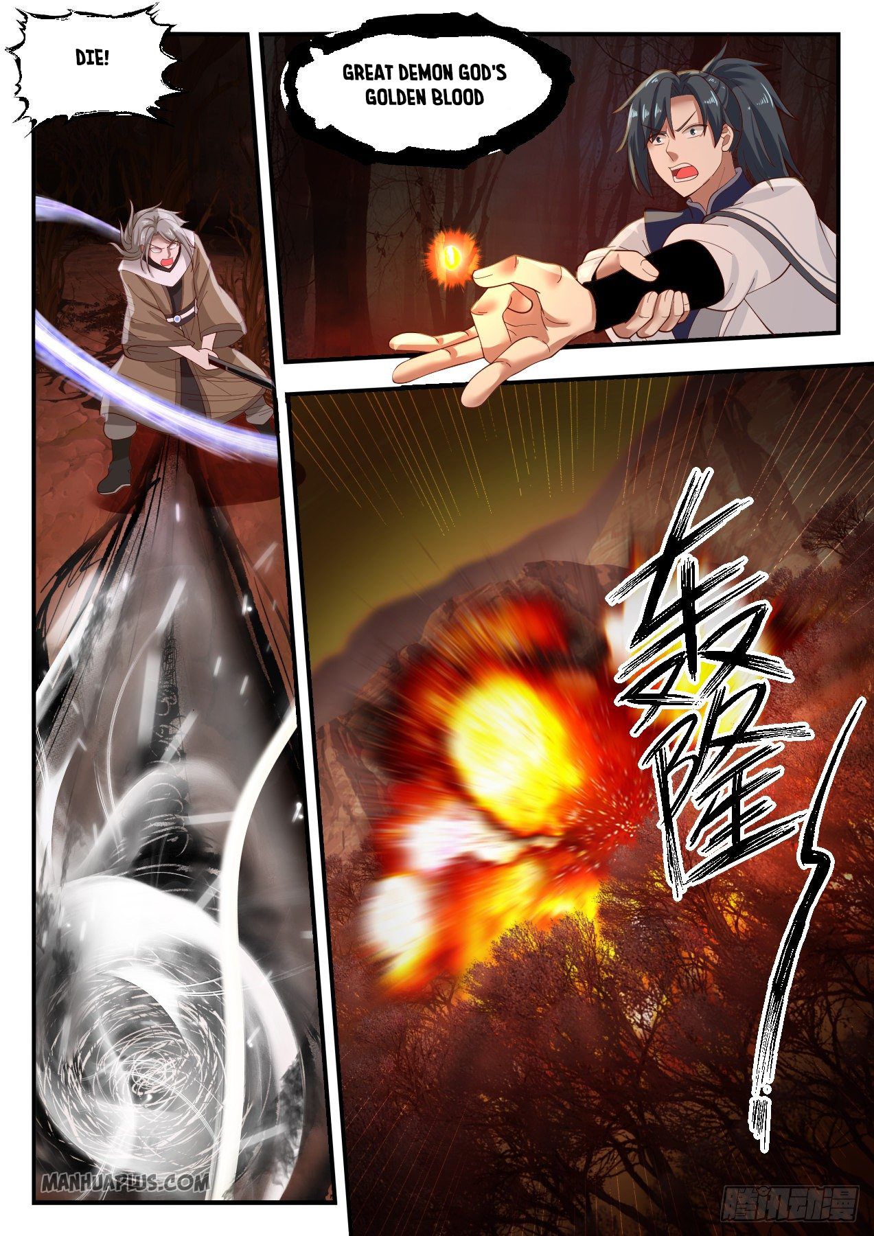 Martial Peak Chapter 1131 - 3