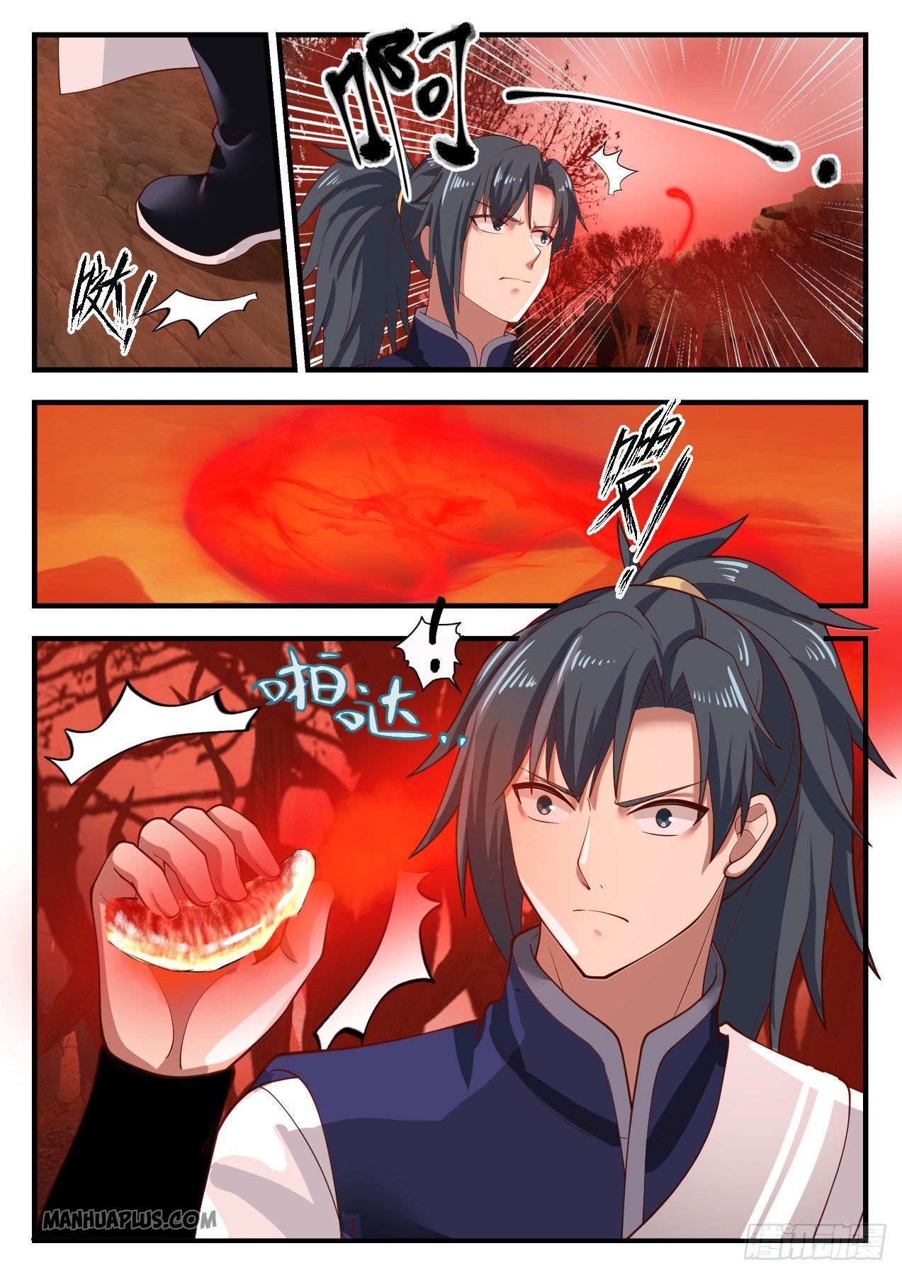 Martial Peak Chapter 1131 - 7