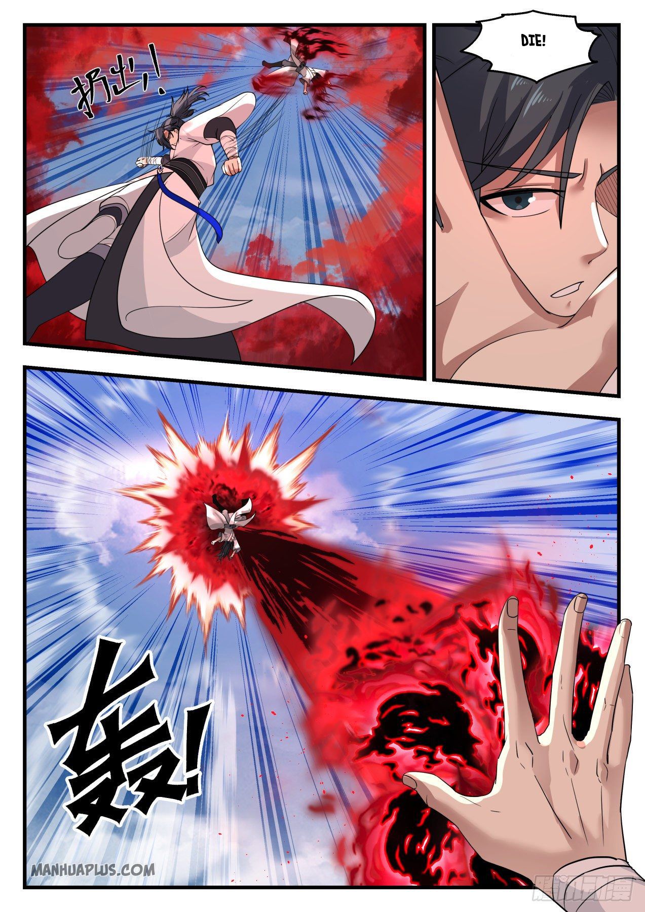 Martial Peak Chapter 1154 - 2