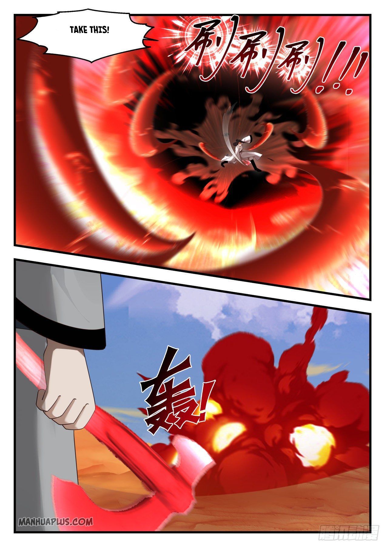 Martial Peak Chapter 1153 - 7