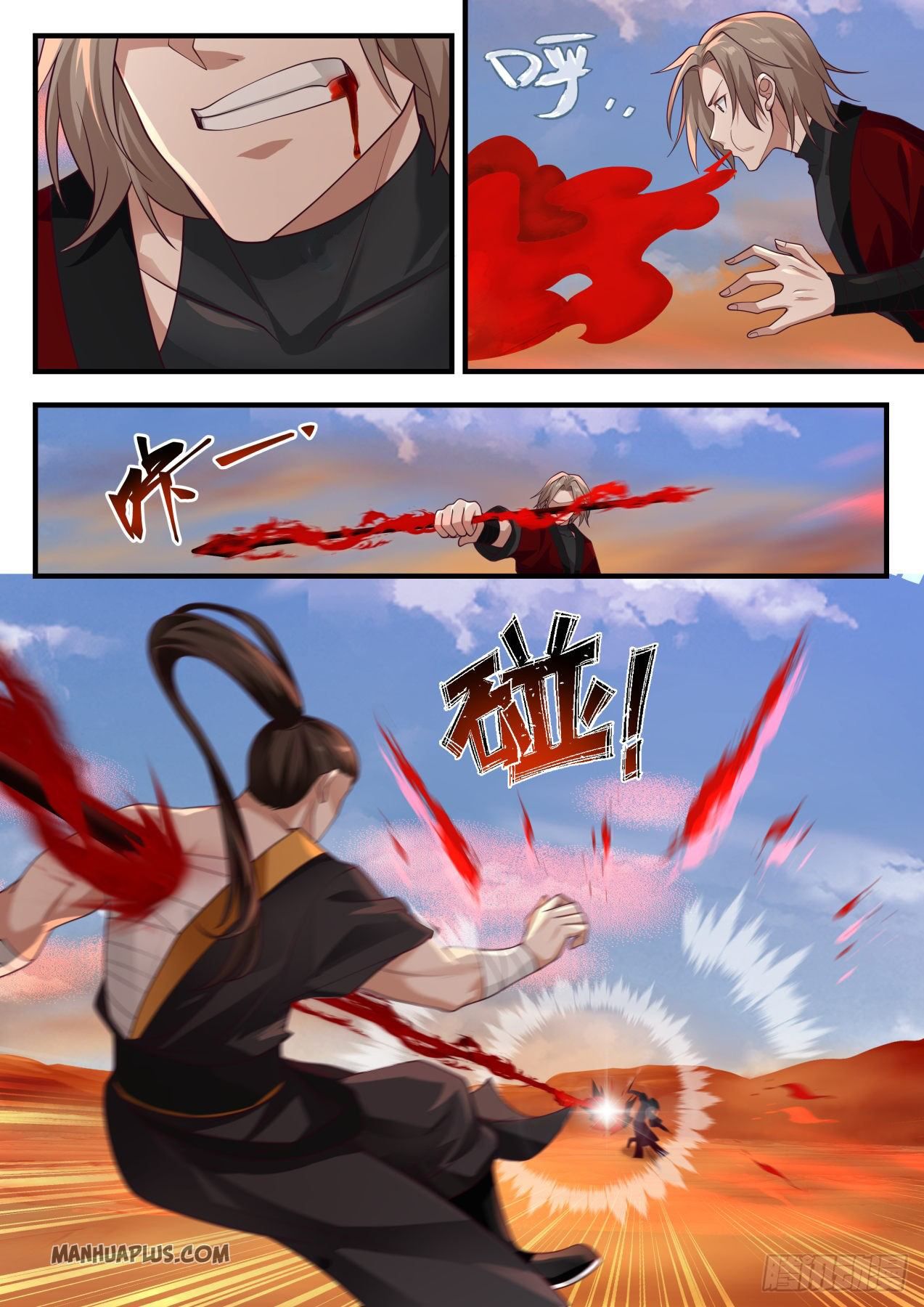 Martial Peak Chapter 1155 - 4