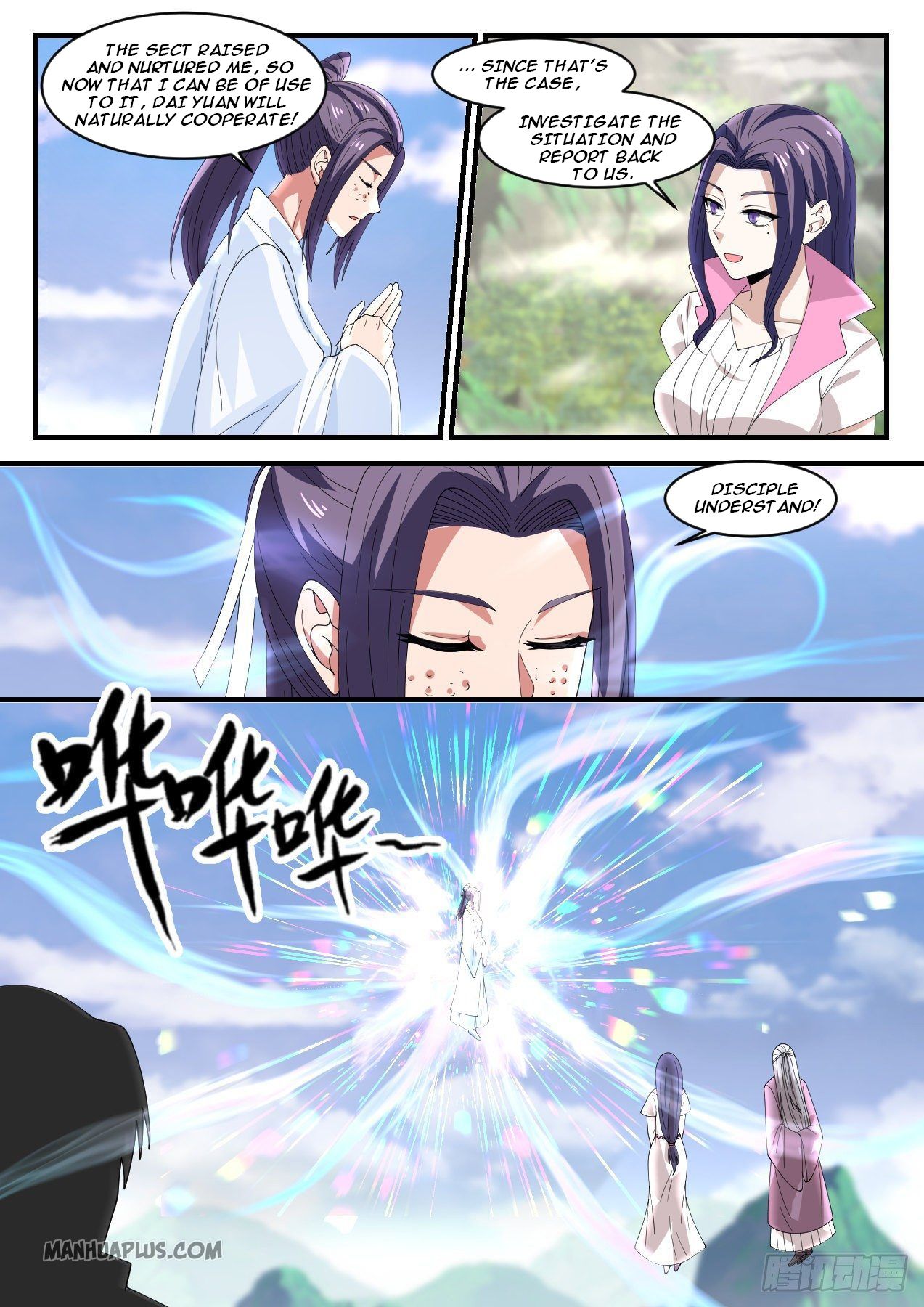 Martial Peak Chapter 1181 - 3