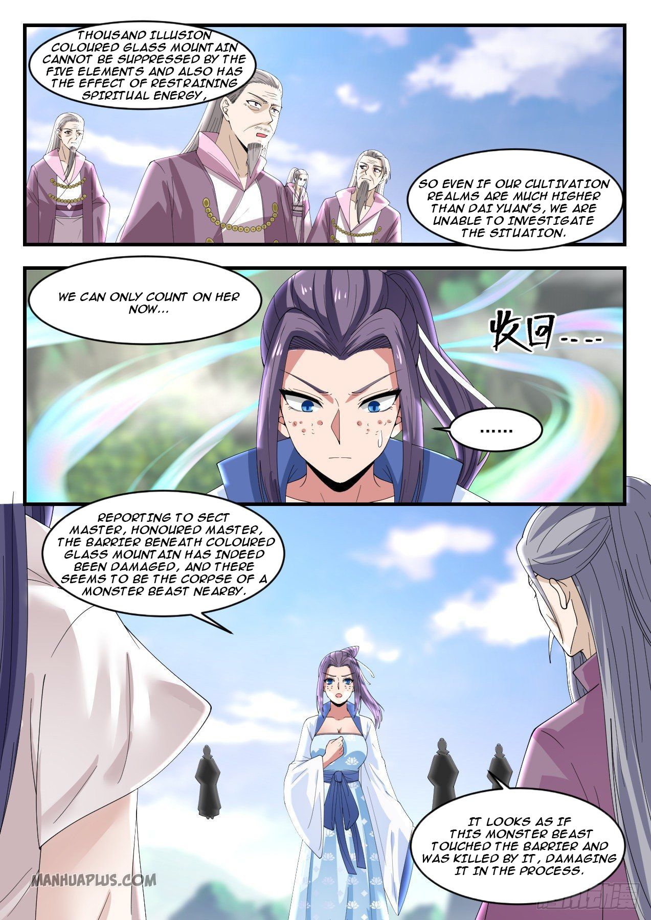 Martial Peak Chapter 1181 - 4