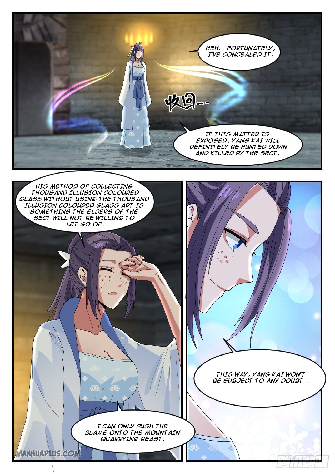 Martial Peak Chapter 1181 - 11