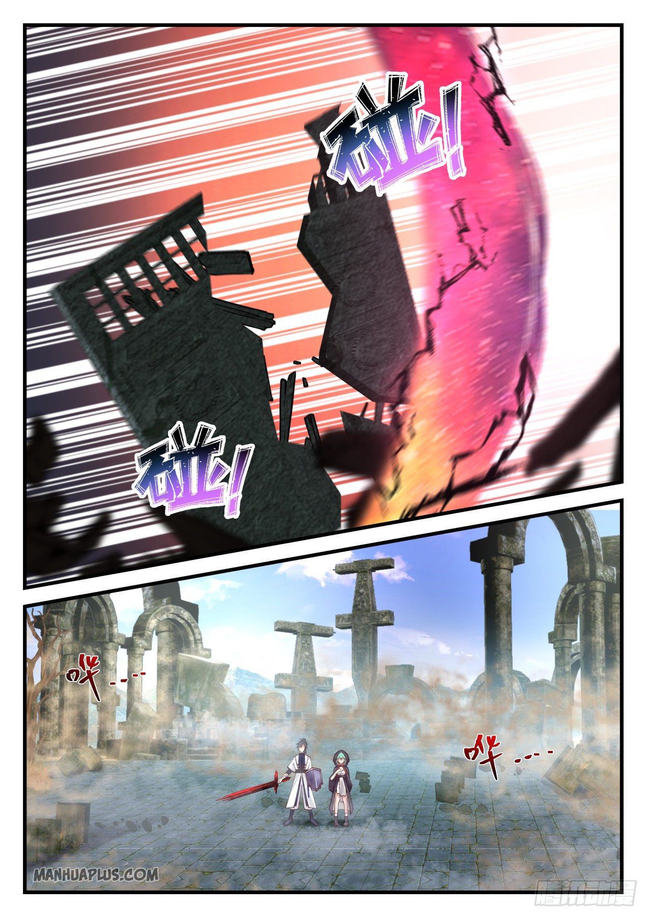 Martial Peak Chapter 1198 - 3