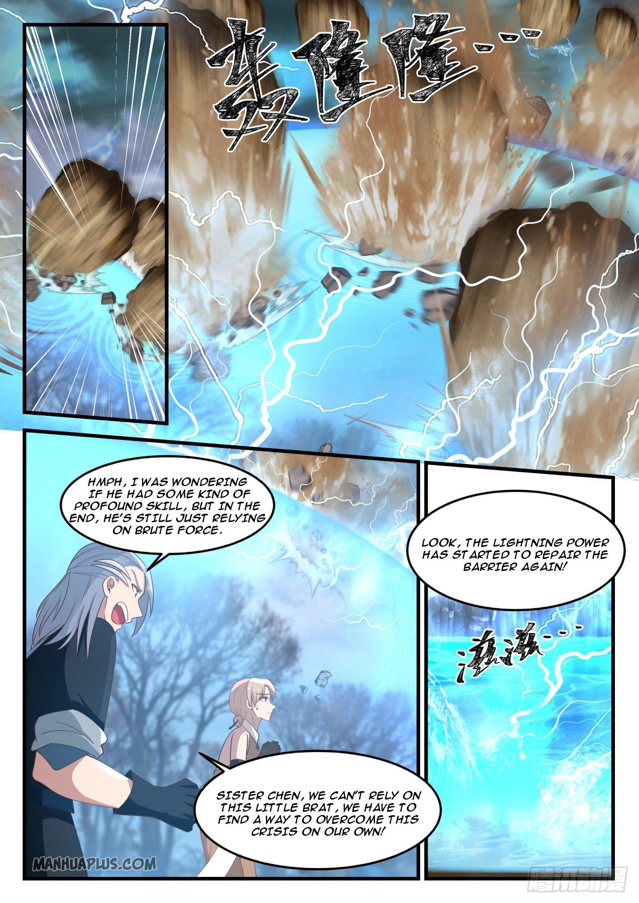 Martial Peak Chapter 1206 - 11