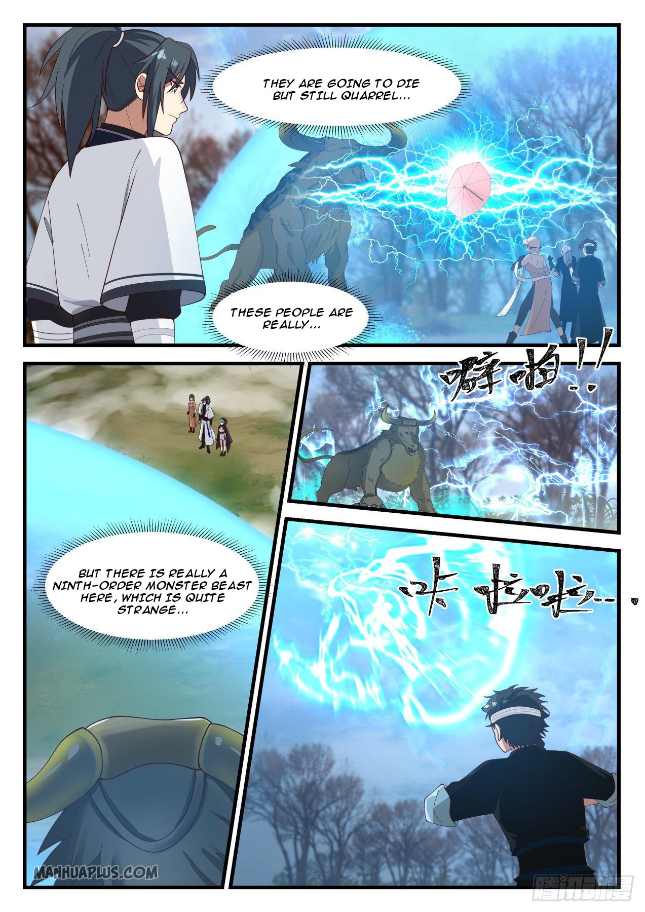 Martial Peak Chapter 1206 - 7