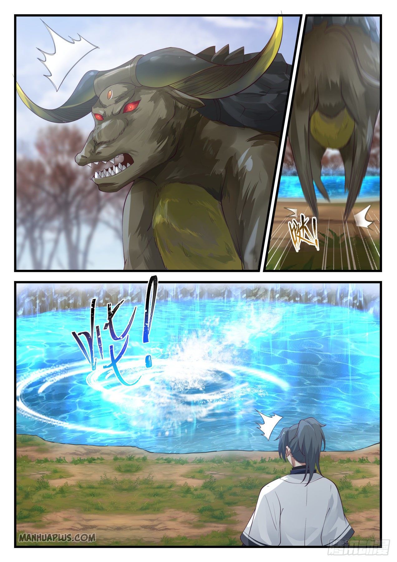 Martial Peak Chapter 1208 - 11