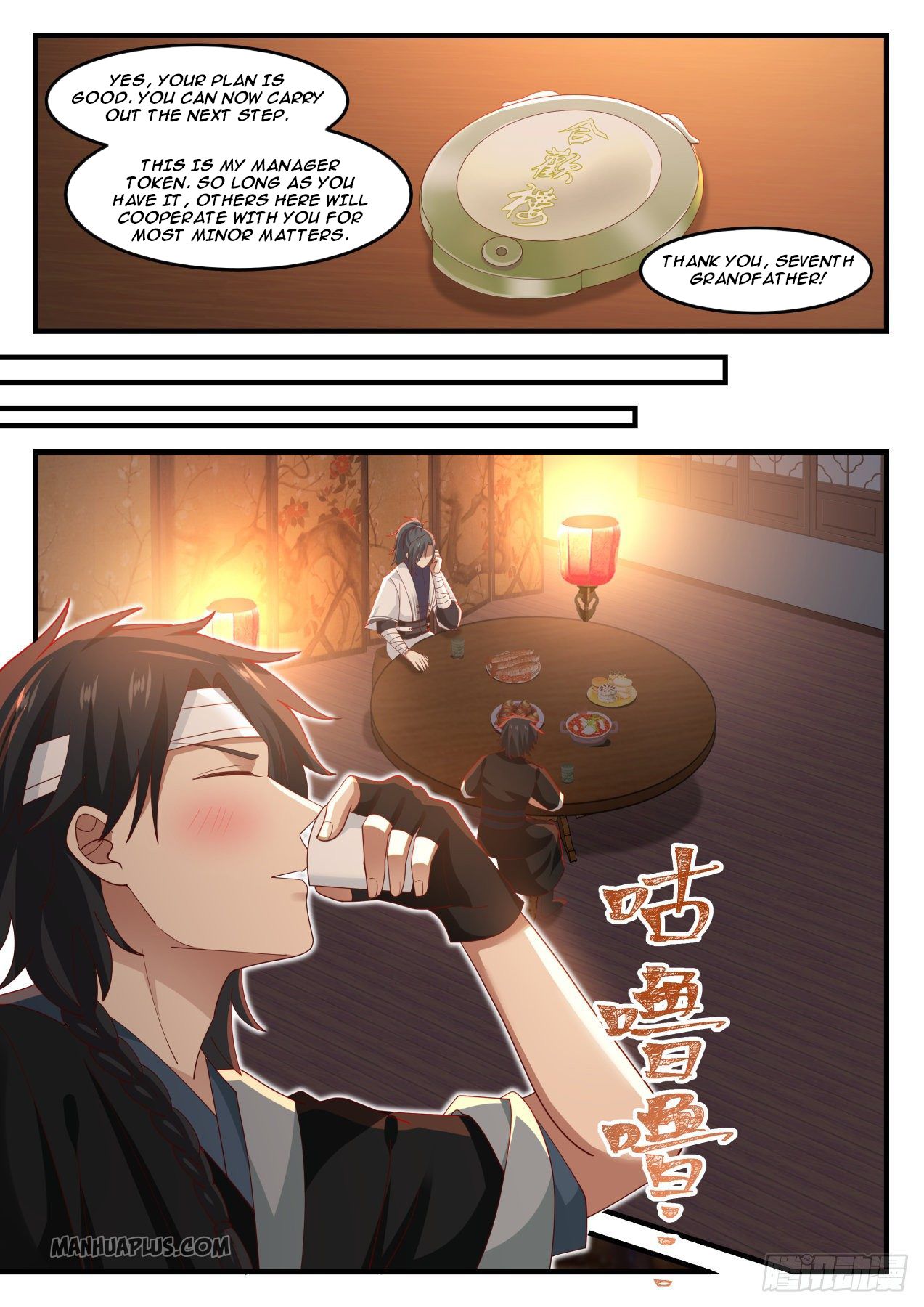 Martial Peak Chapter 1216 - 7