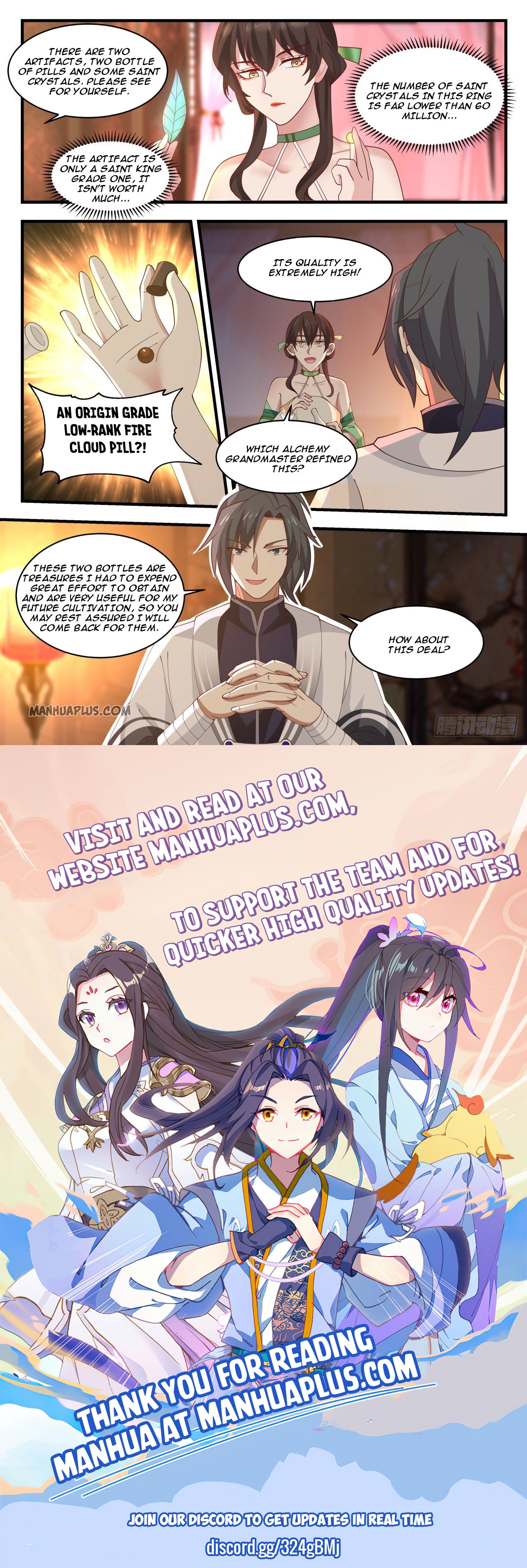 Martial Peak Chapter 1221 - 12