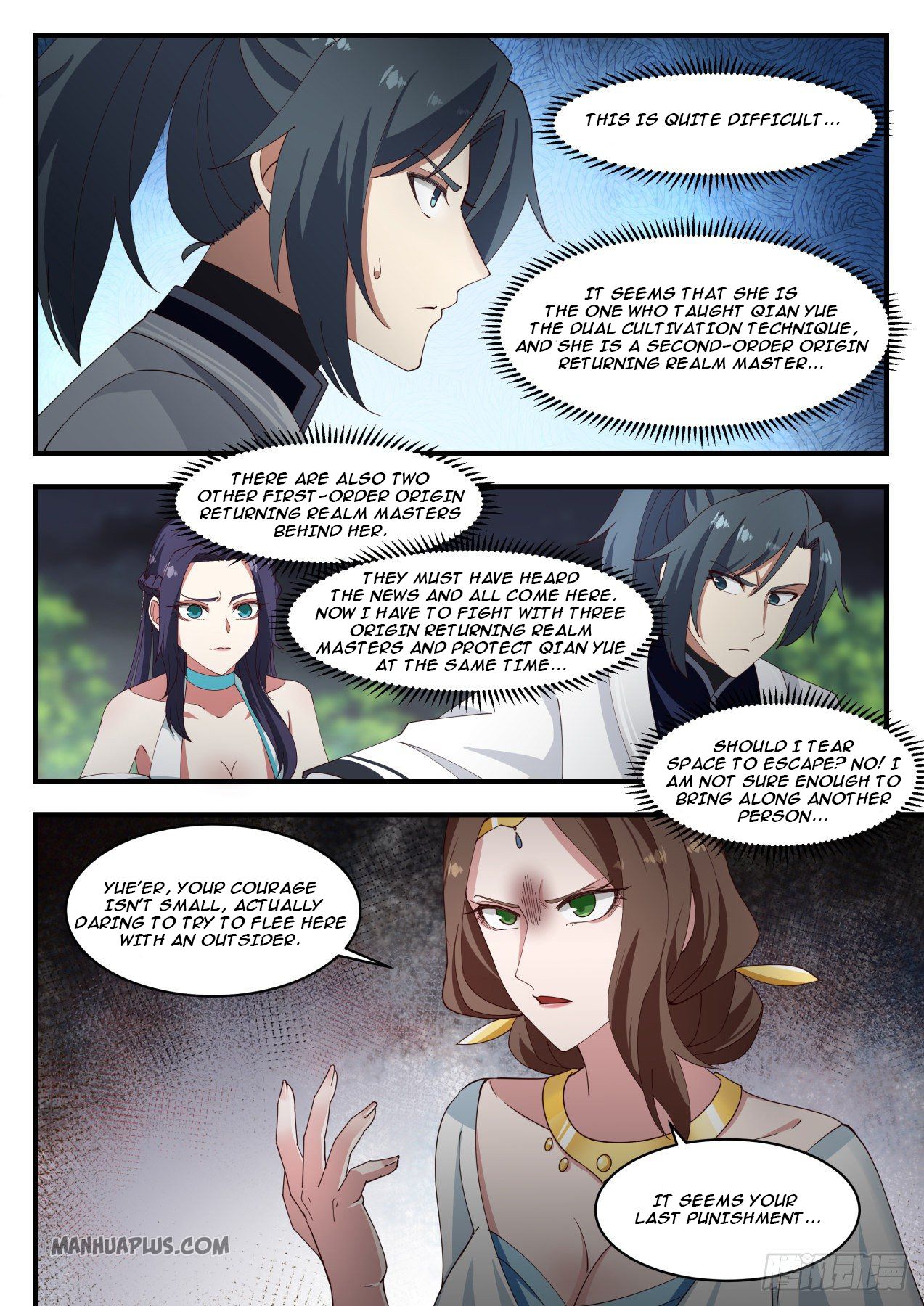 Martial Peak Chapter 1222 - 11