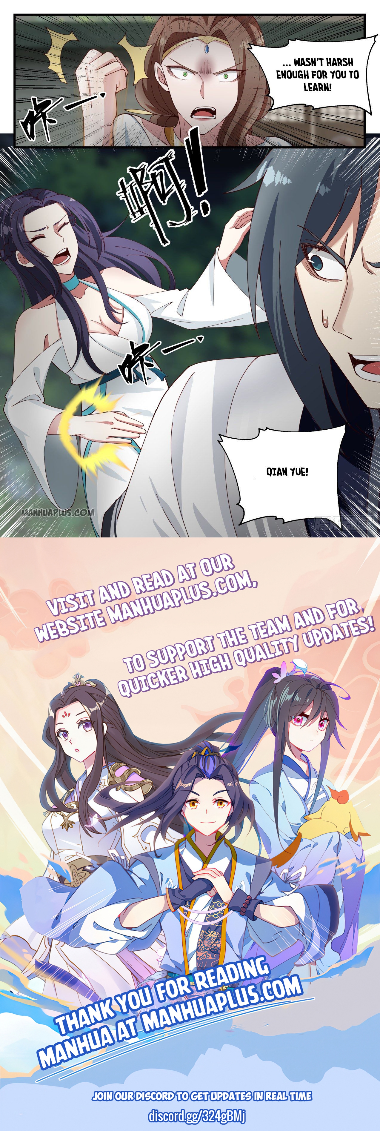 Martial Peak Chapter 1222 - 12