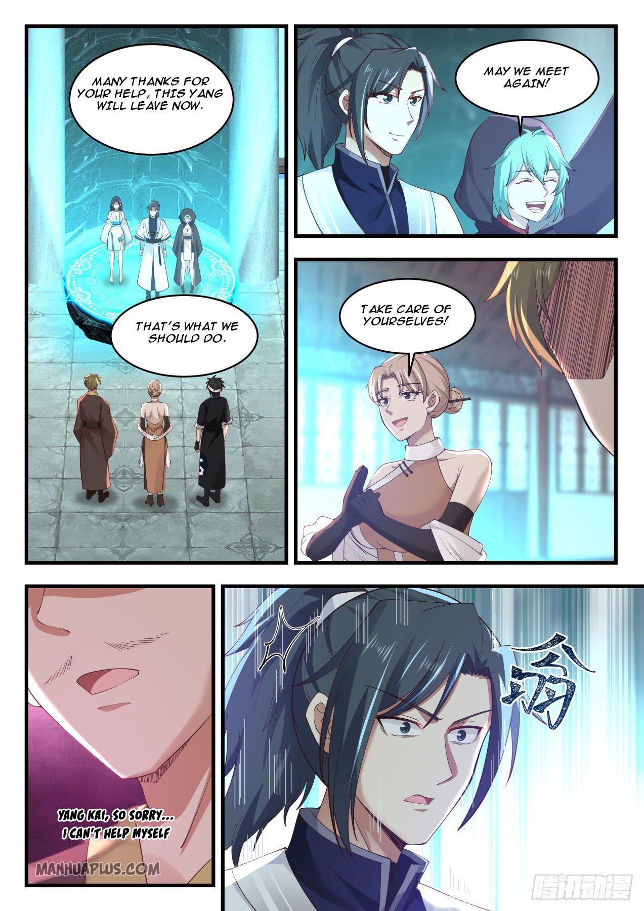 Martial Peak Chapter 1226 - 3