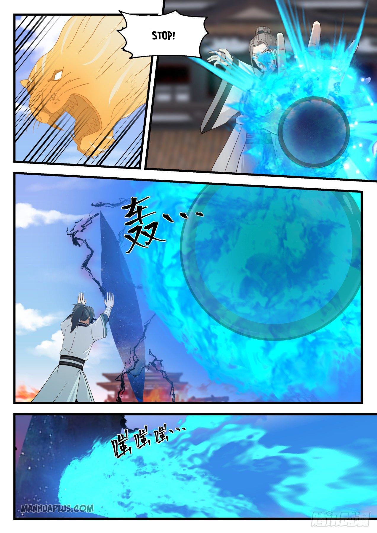 Martial Peak Chapter 1236 - 8
